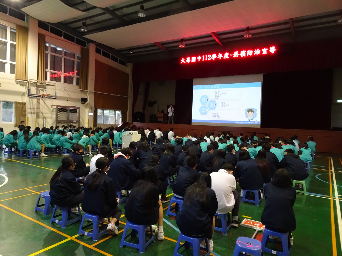大崙國中-吸菸與心理壓力講座
