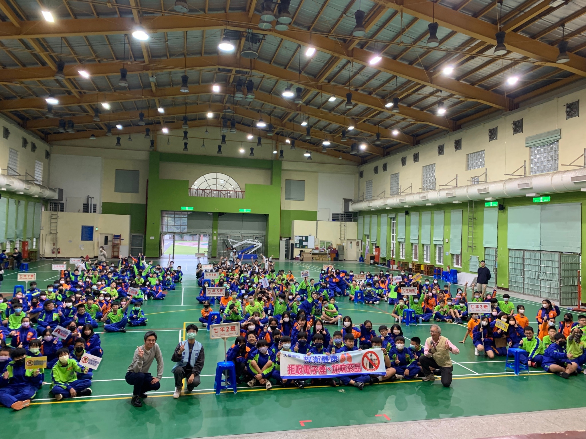 光明國中-吸菸與心理壓力