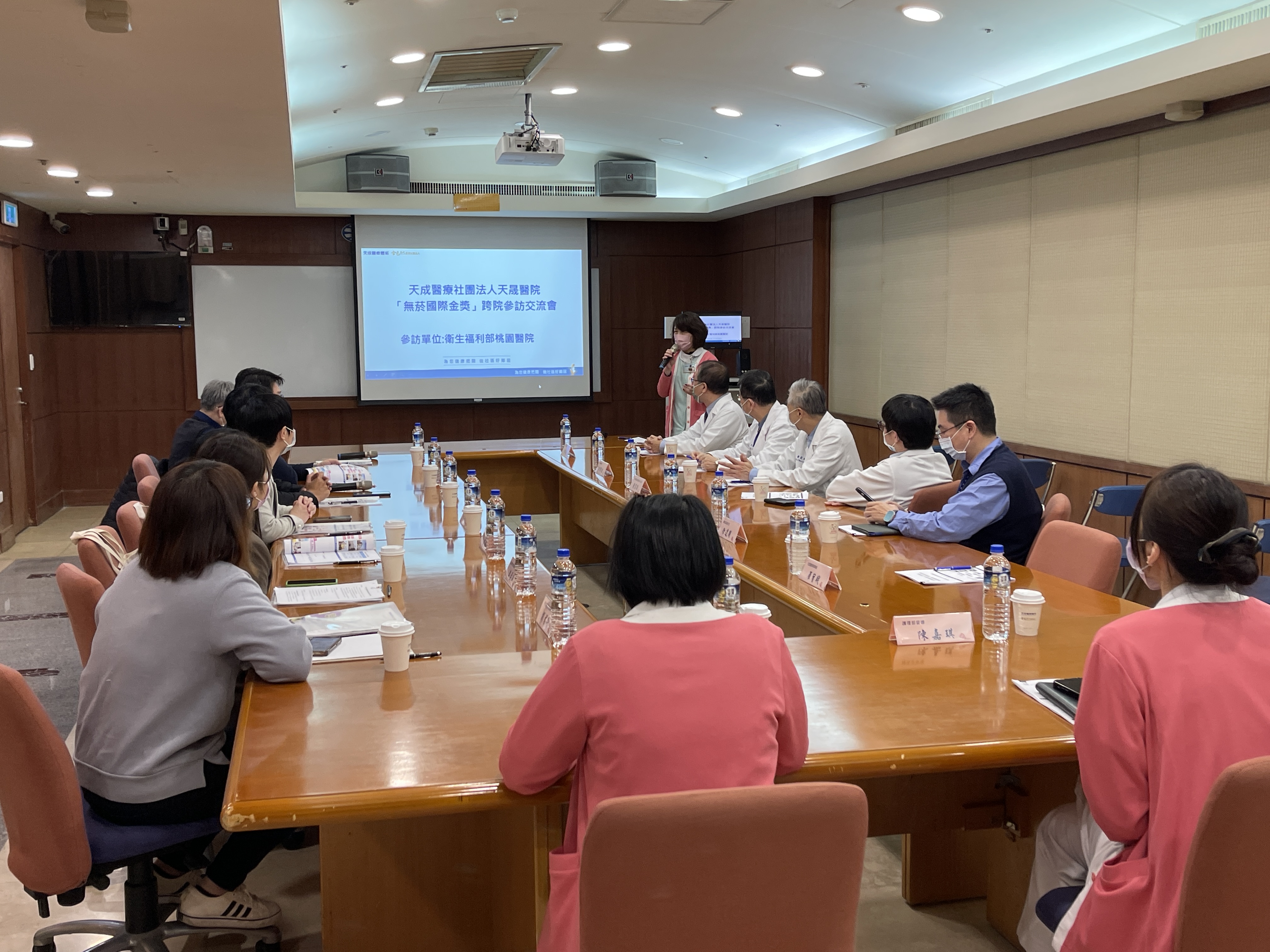 天晟國際會議室-跨院無菸金獎交流會