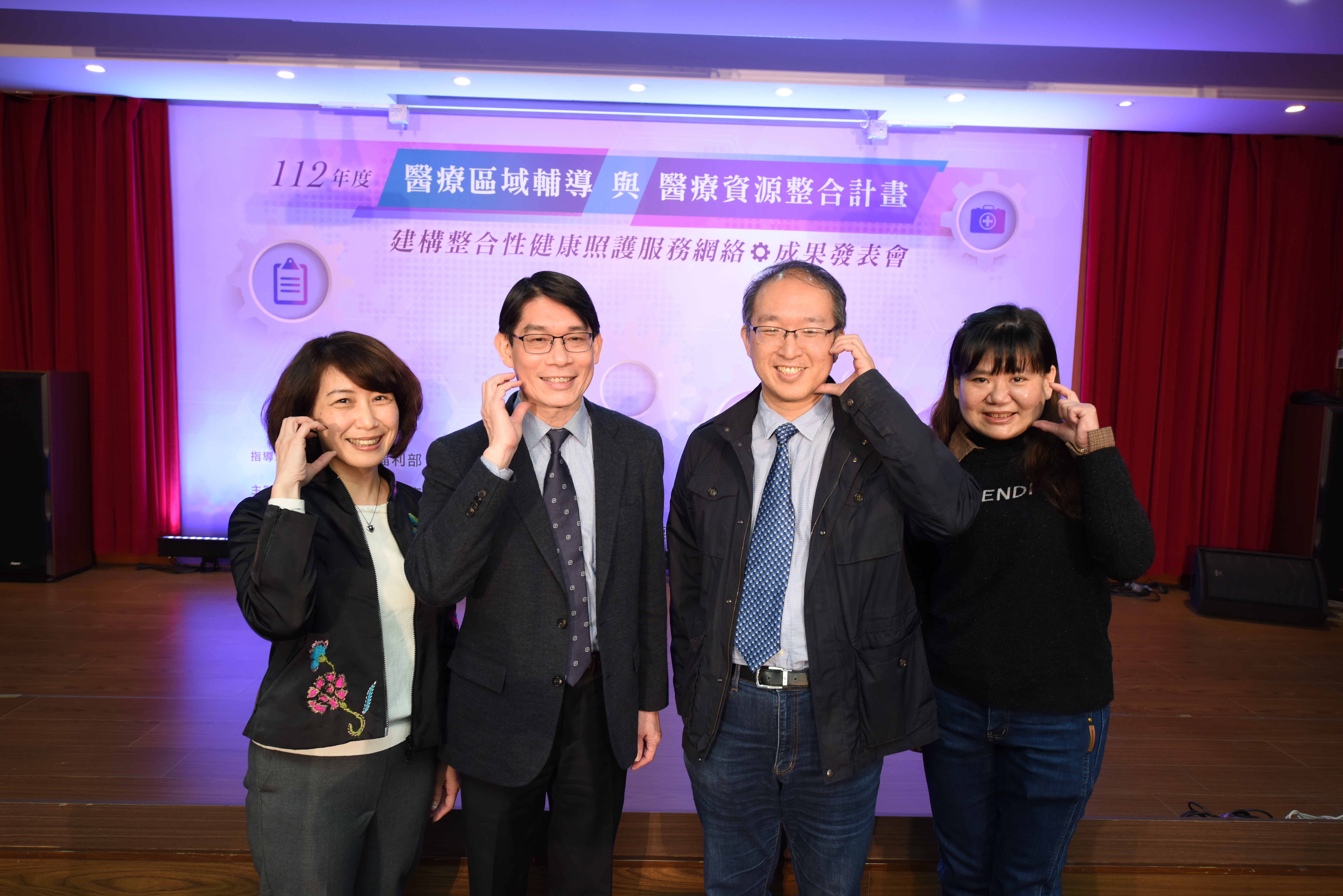 112年度榮獲桃園市醫療區域輔導與醫療資源整合計劃建構整合性健康照護服務網絡計劃榮獲《特優獎》及《成果展現獎》雙獎殊榮