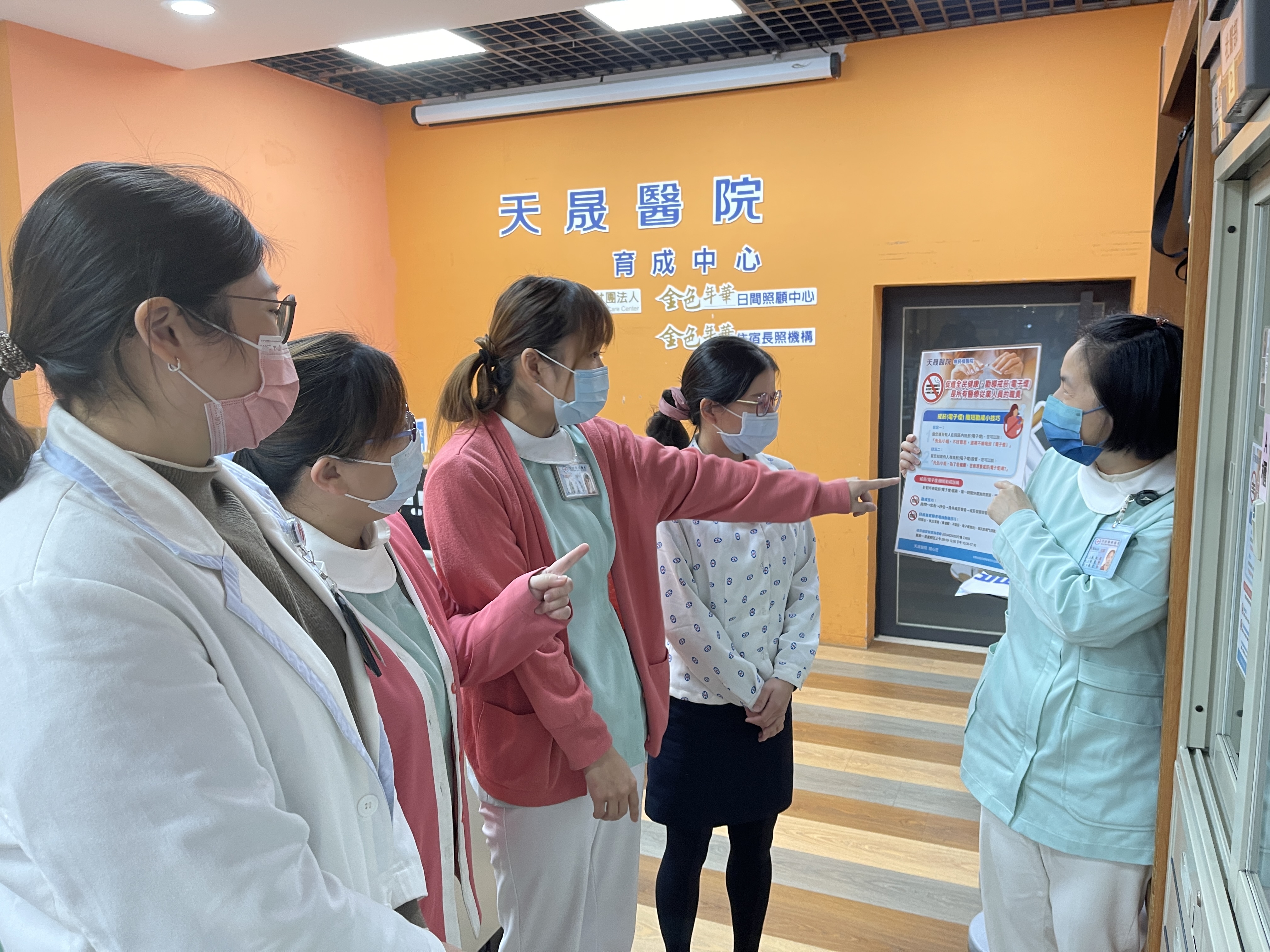 無菸檳醫院-全院主管會議及單位簡短勸戒技巧說明