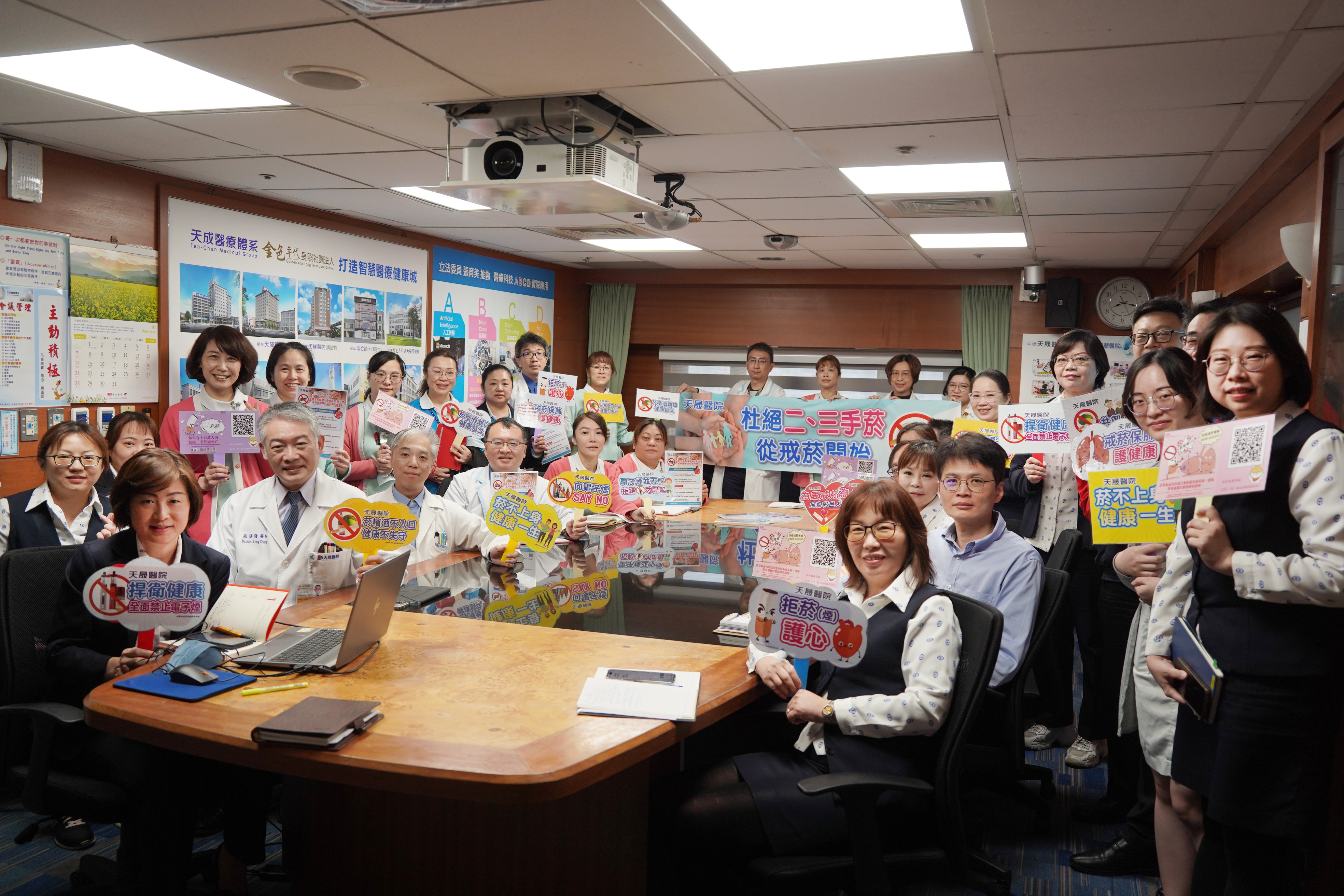 無菸檳醫院-全院主管會議及單位簡短勸戒技巧說明