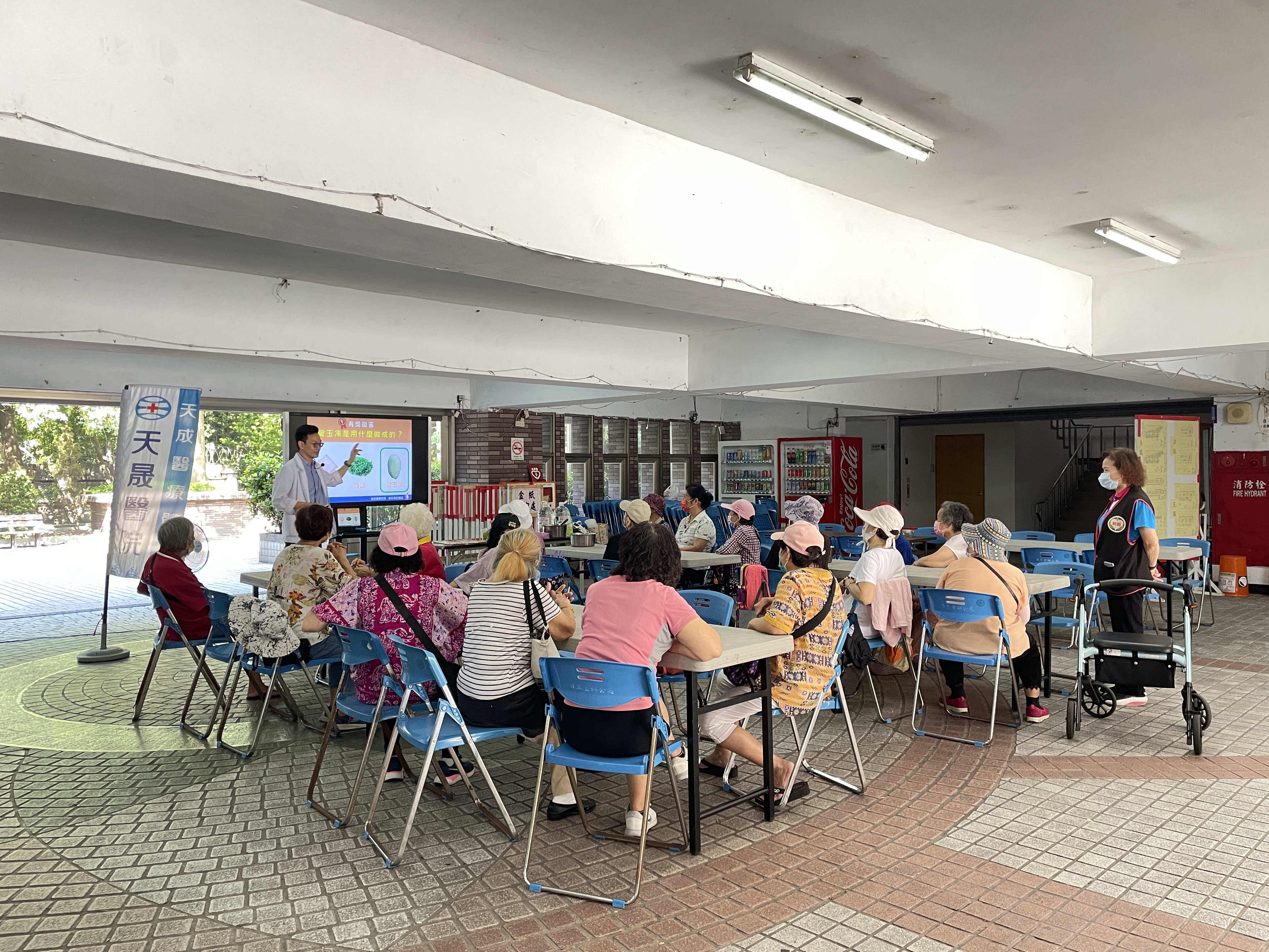 自立里-健康手作愛玉