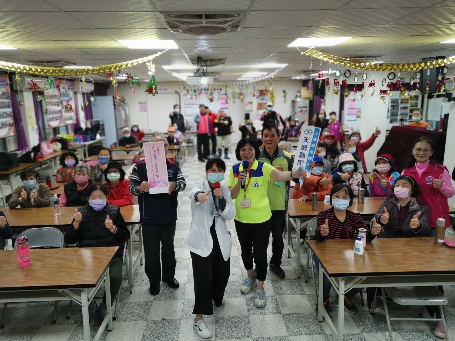 洽溪里-肌少症預防