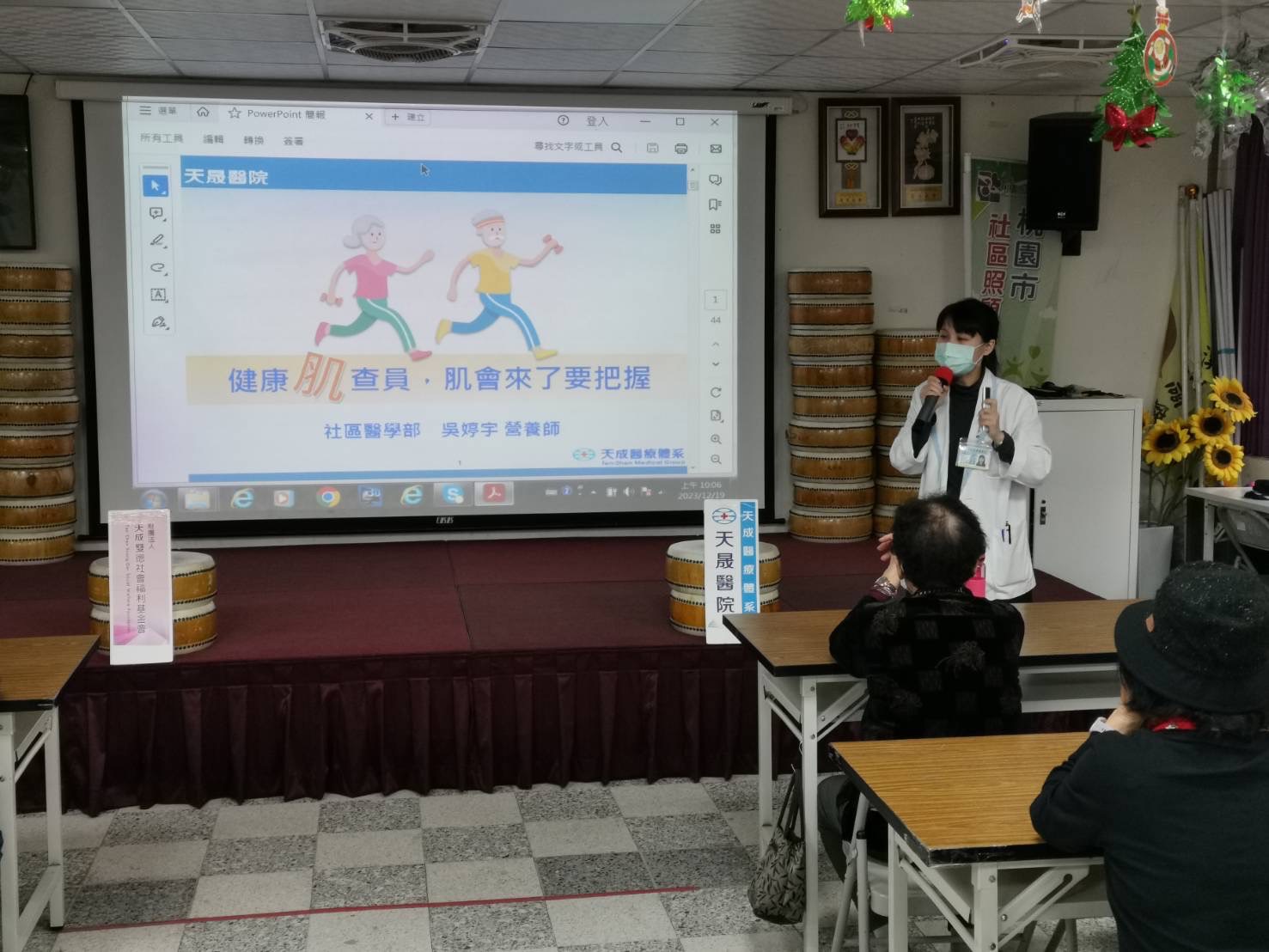 洽溪里-肌少症預防