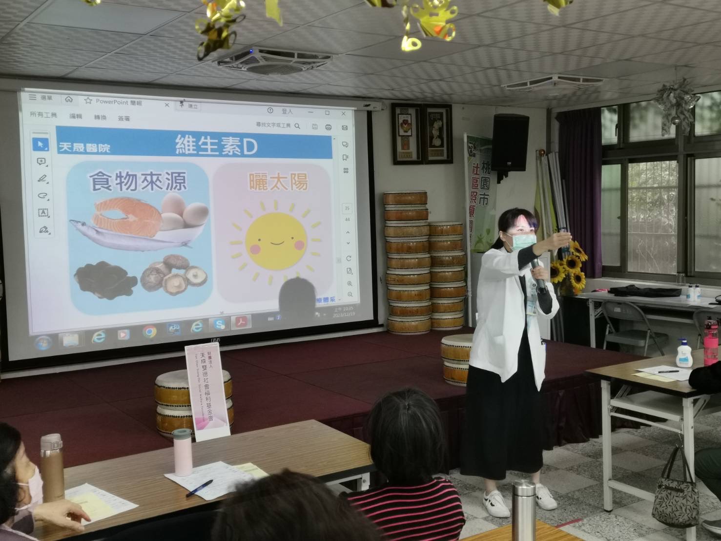 洽溪里-肌少症預防