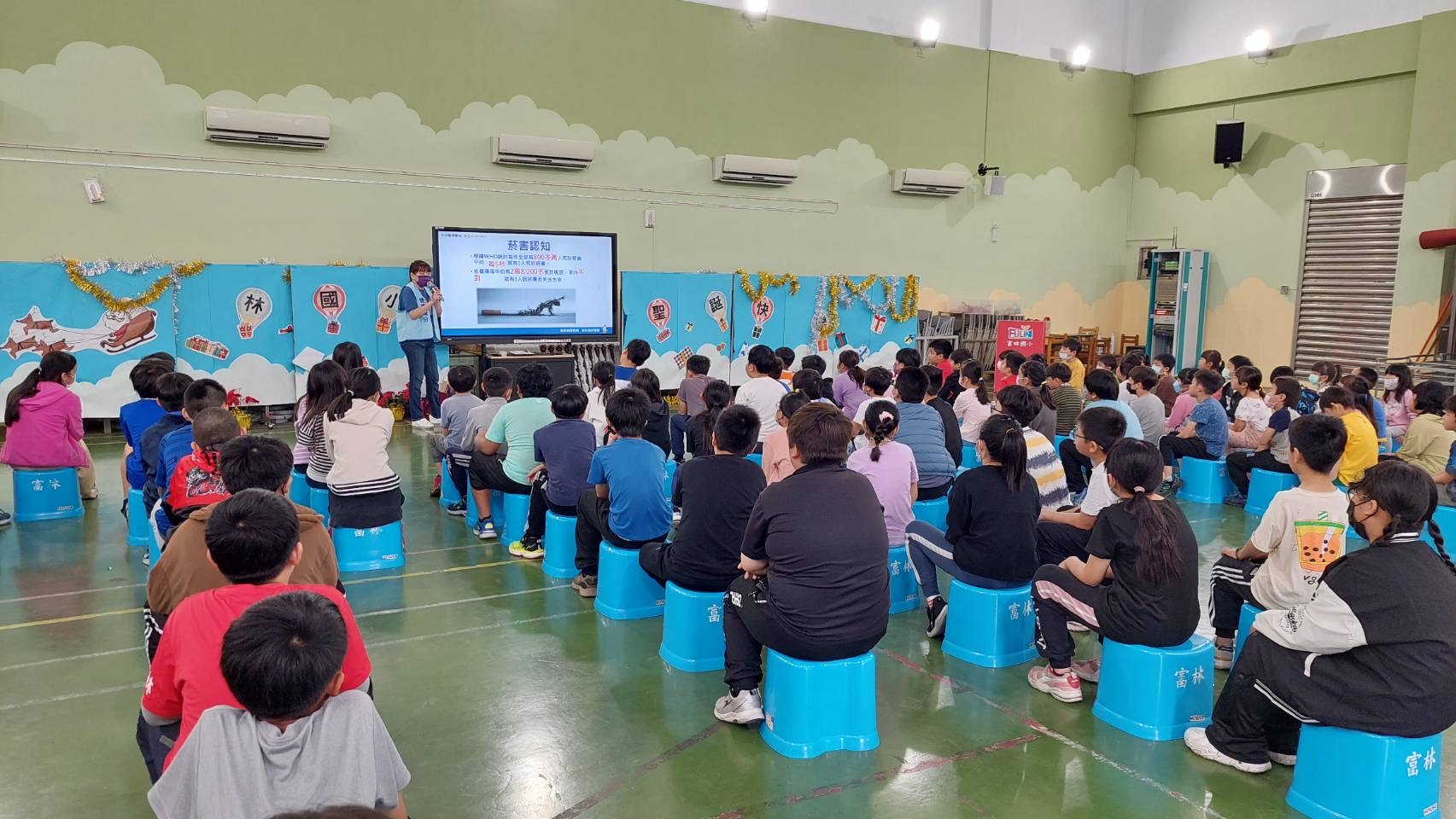 富林國小-菸檳毒及愛滋防制講座