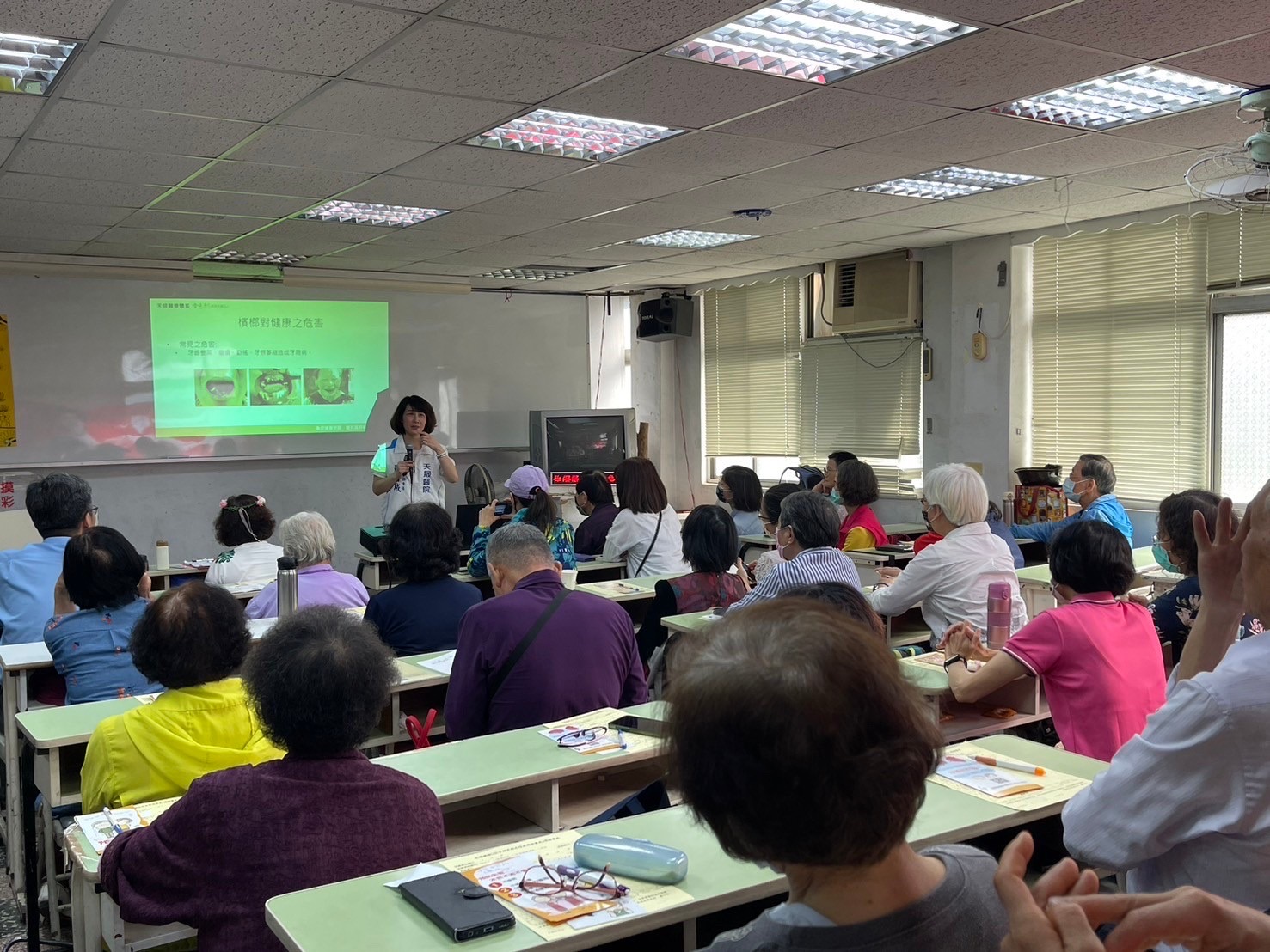 中壢區樂齡成長學院-菸檳酒防制