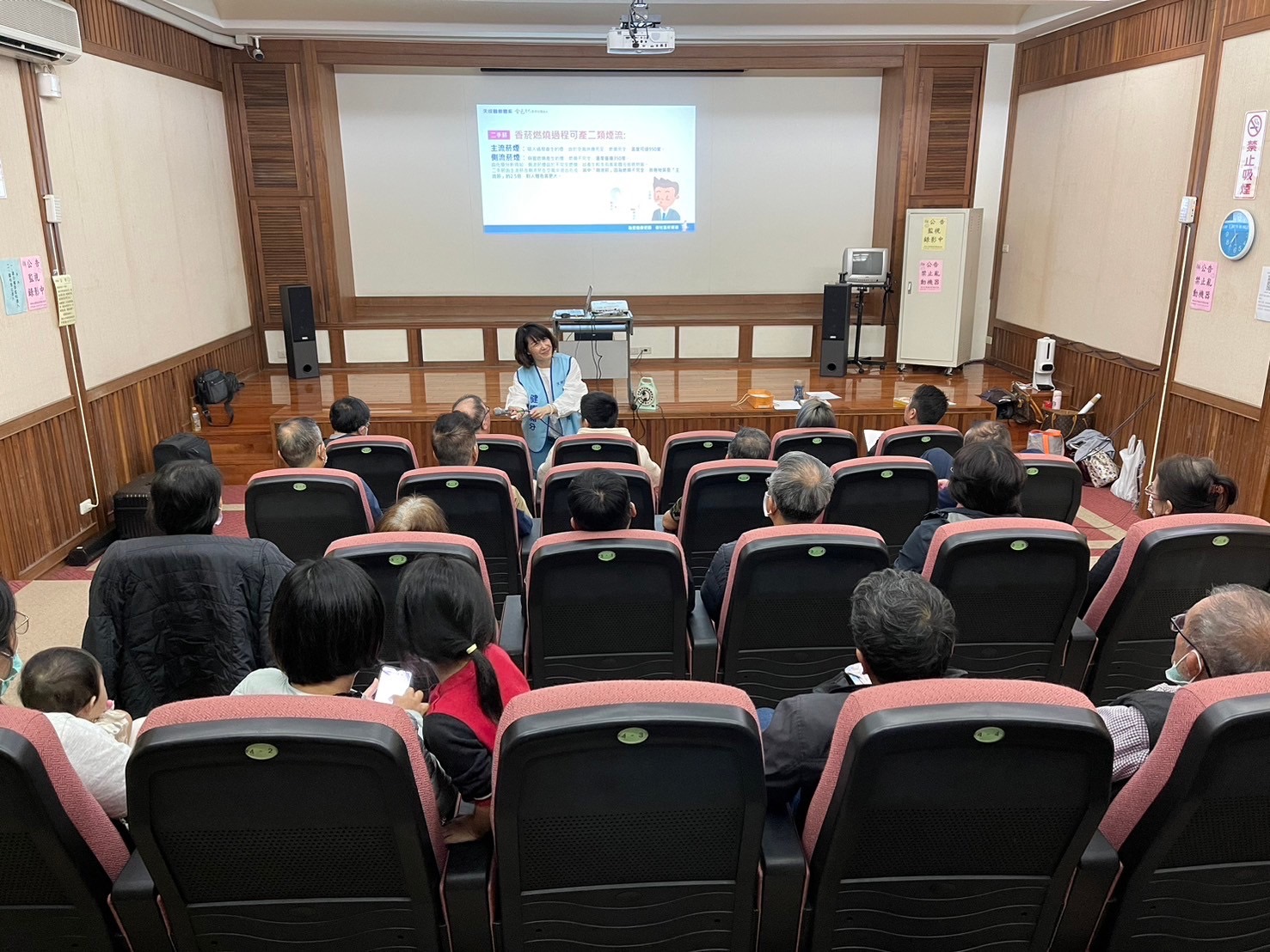 新站大學園區-菸檳酒防制講座