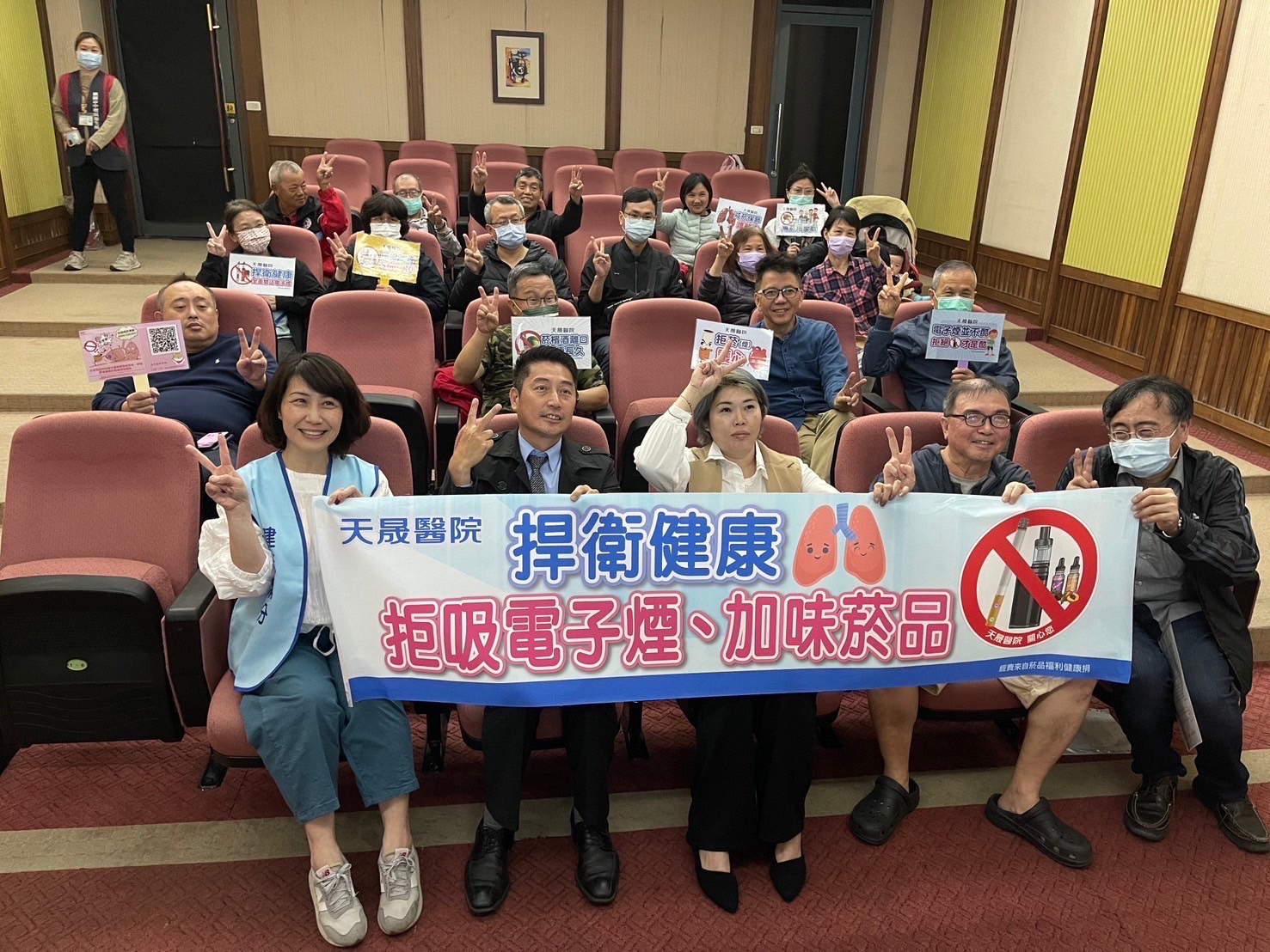 新站大學園區-菸檳酒防制講座