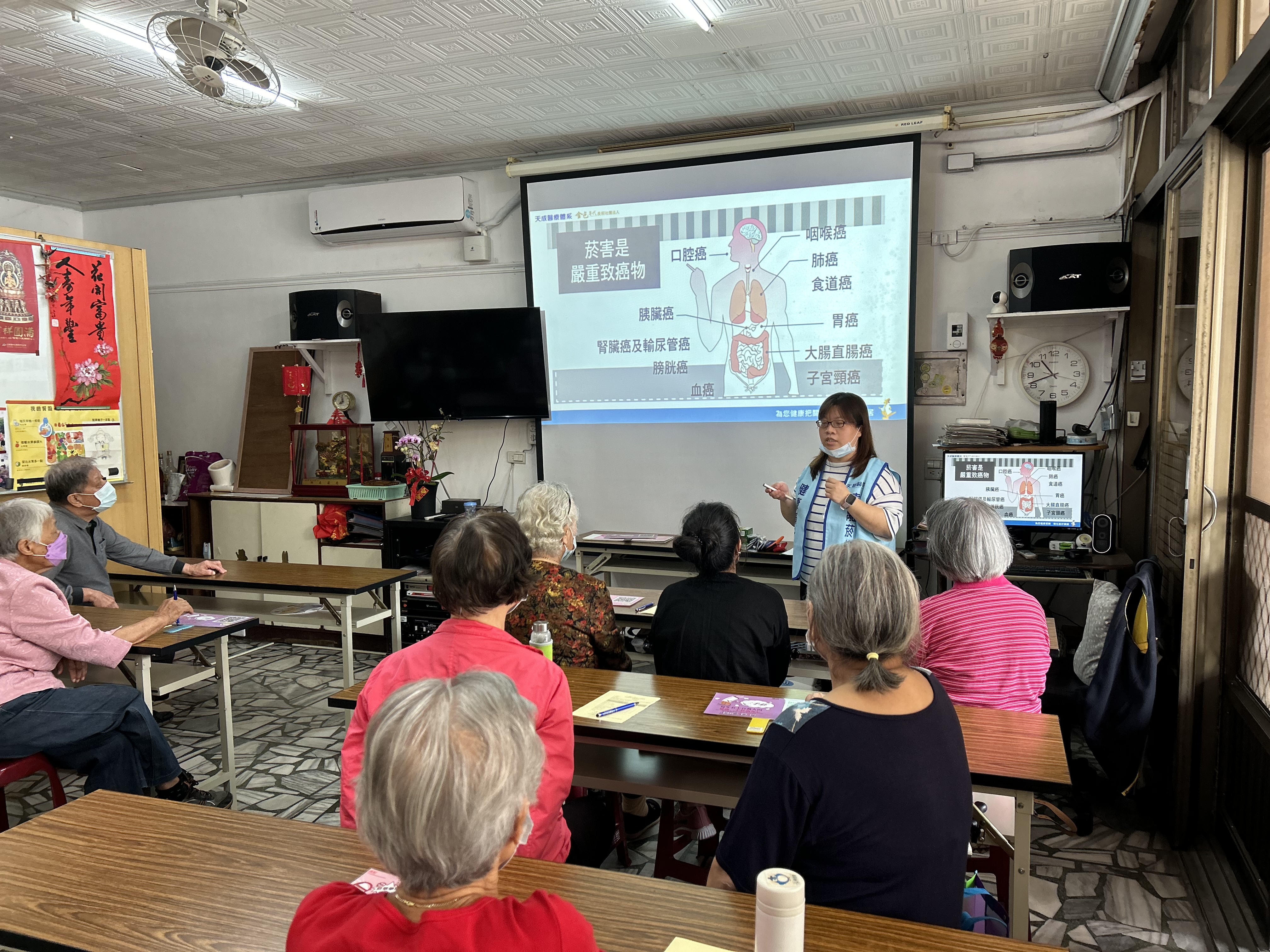 中壢普義里-菸檳防治及五癌篩檢