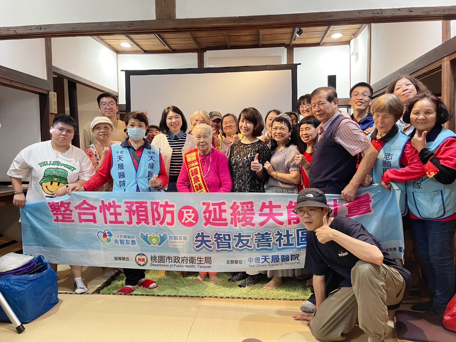 失智友善社區-邀阿公阿嬤拍B級僵屍片-映後座談會