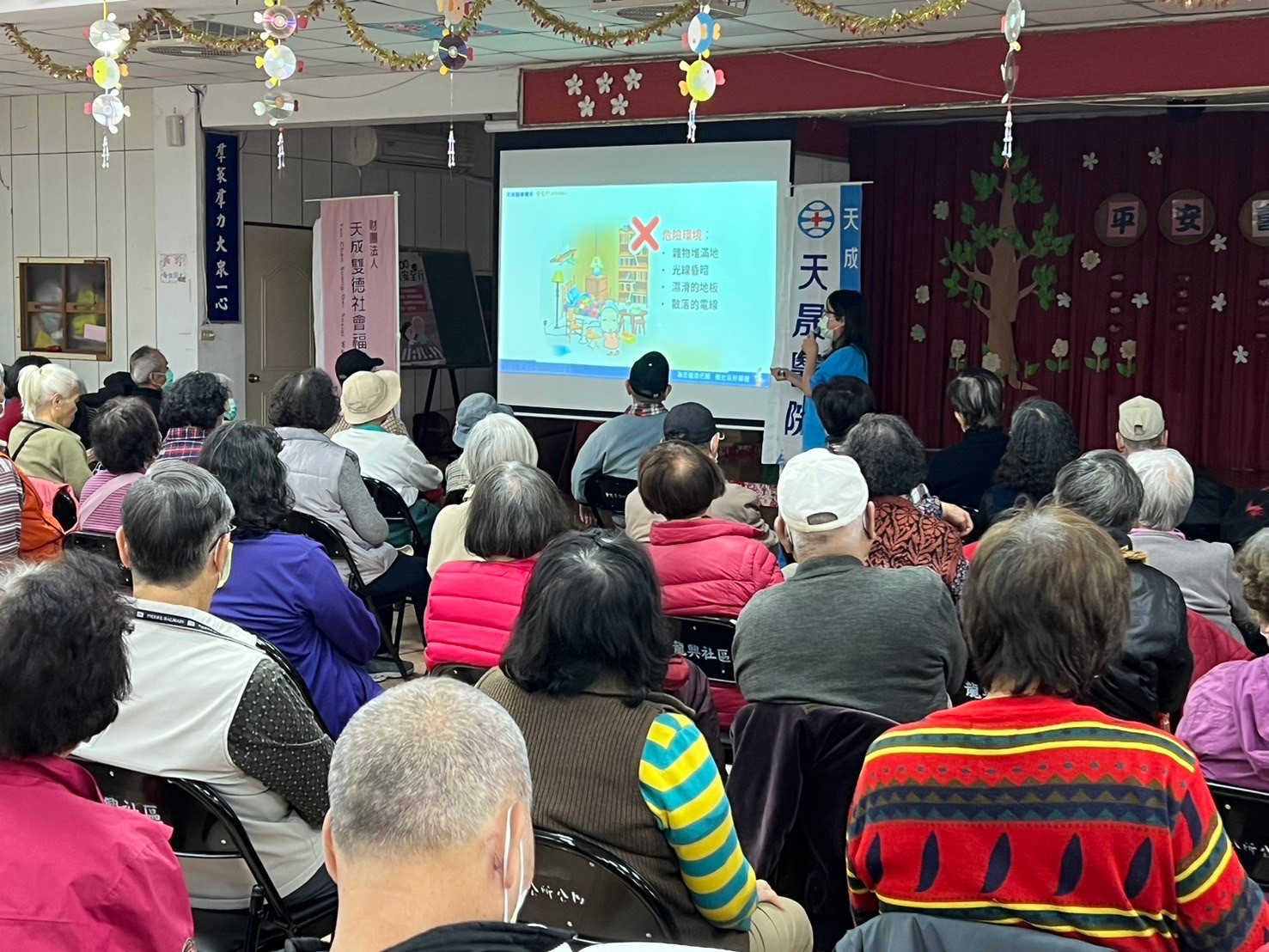 龍興里-居家防跌暨長照與病安宣導