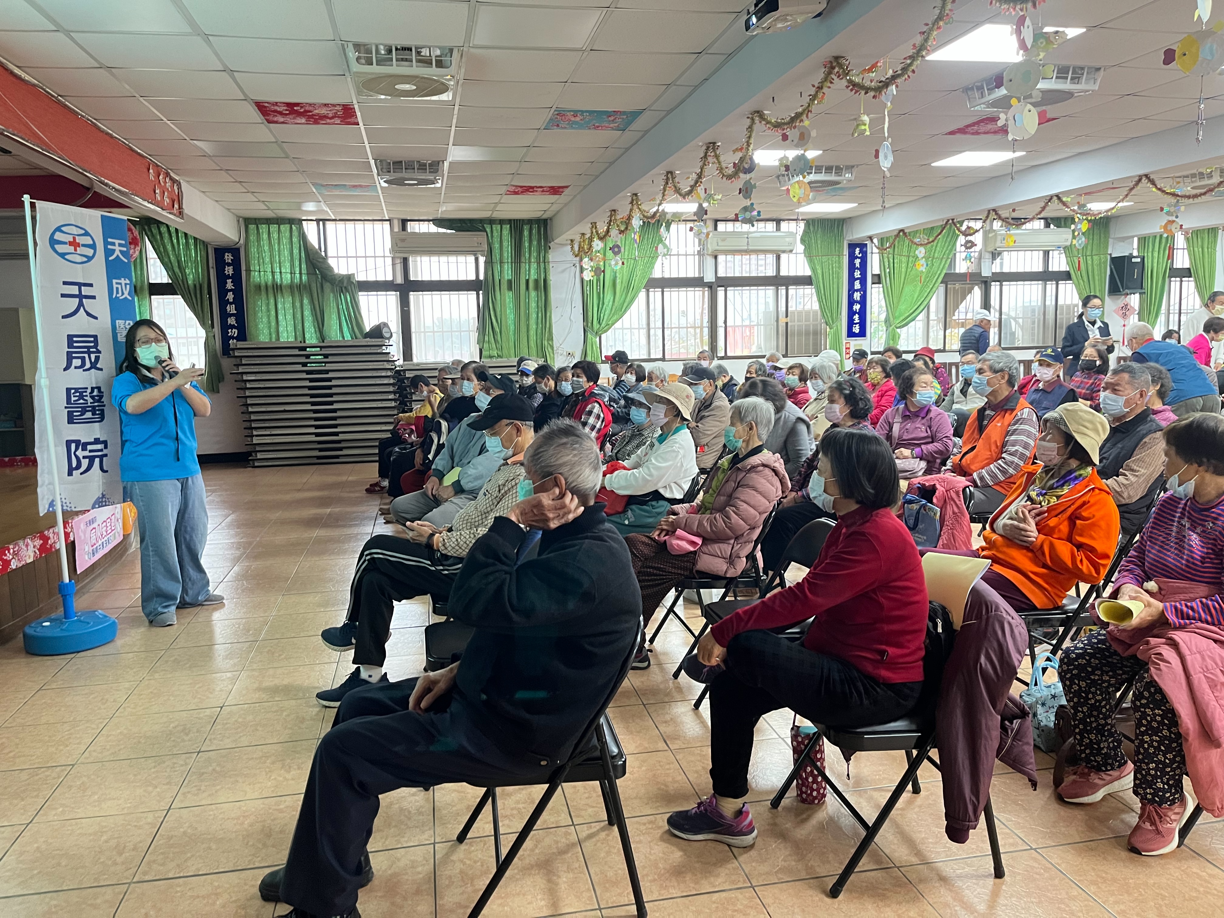 龍興里-居家防跌暨長照與病安宣導