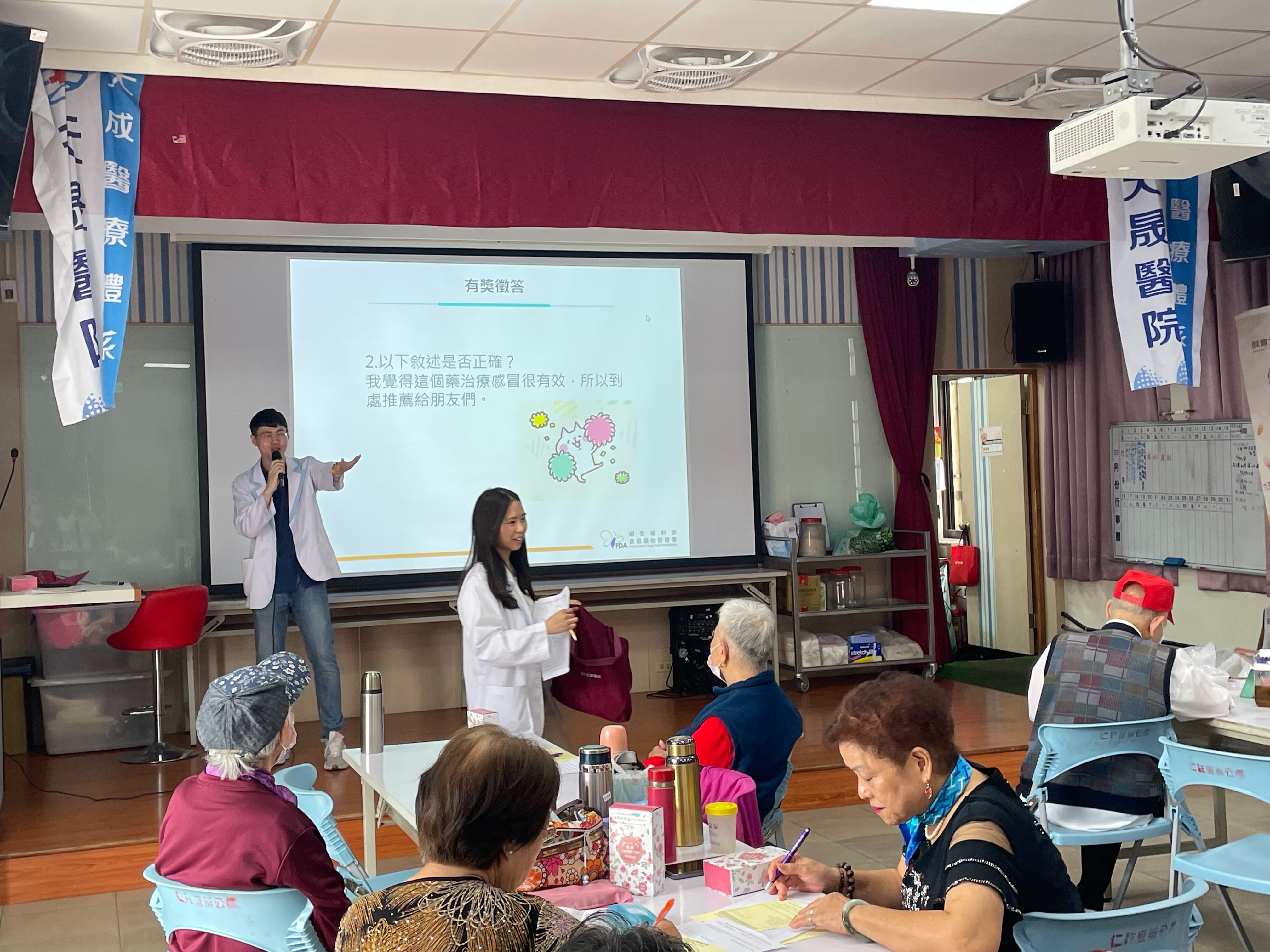 仁祥里-用藥安全宣導