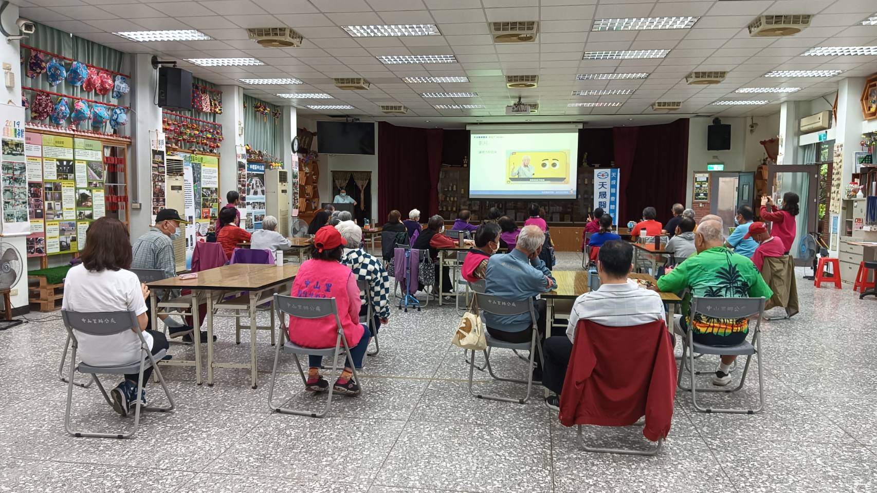 中山里-視力保健