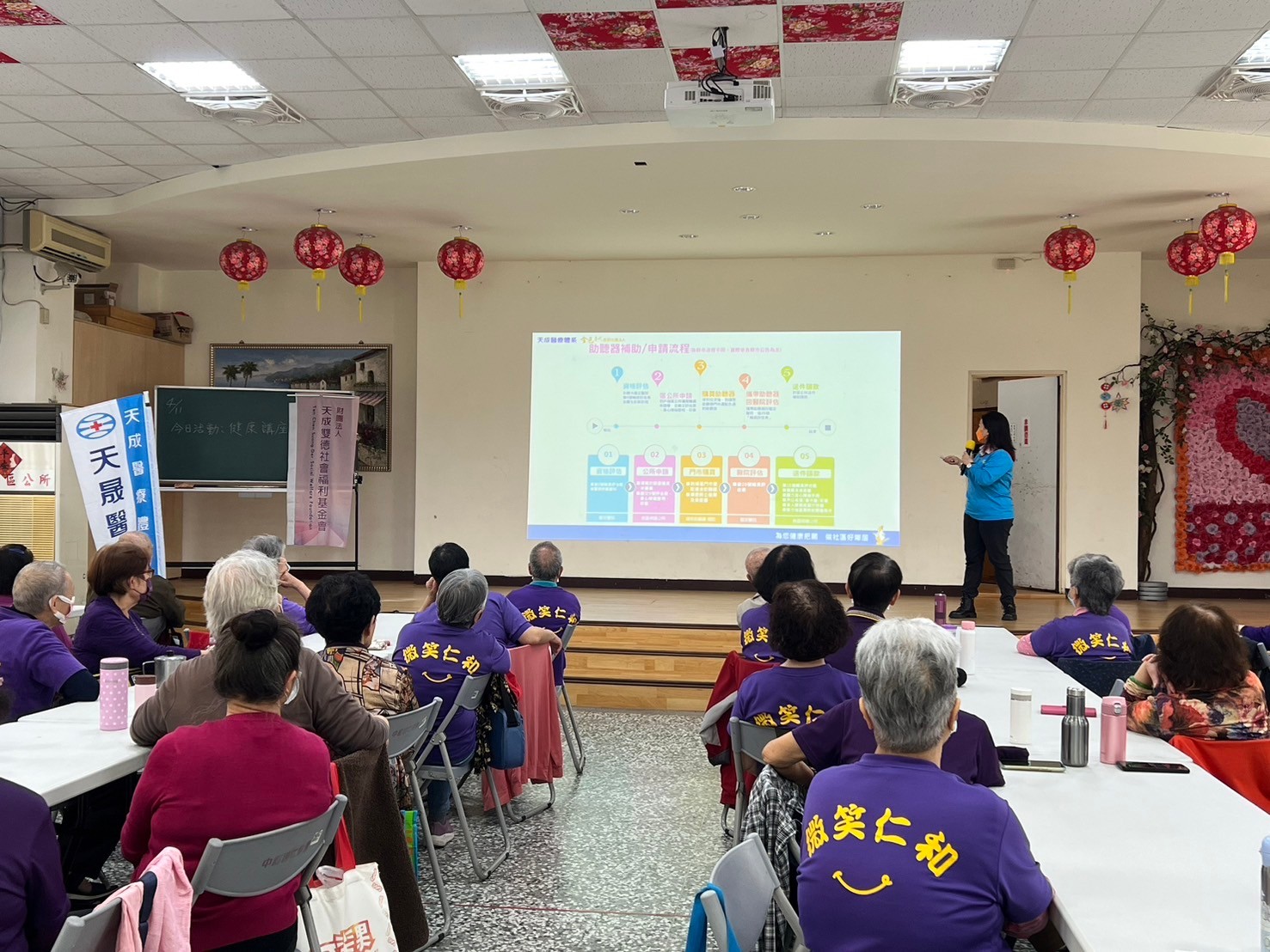 仁和里-聽力保健