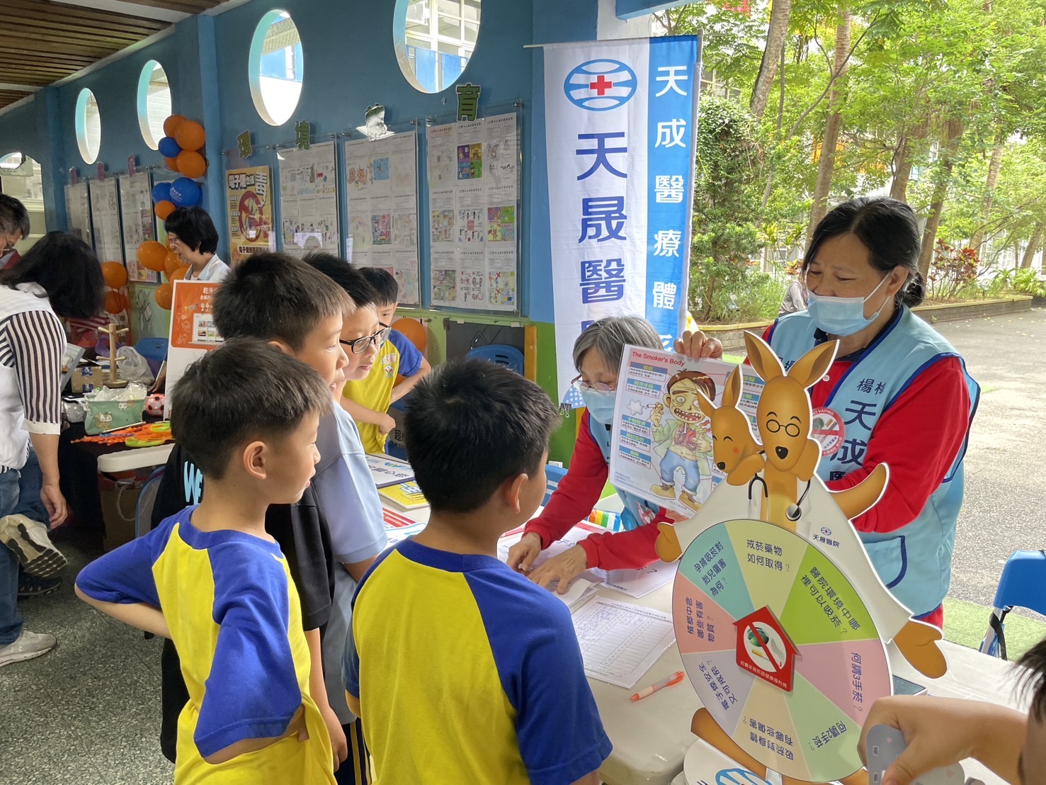 新街國小-健康促進菸害防制趣味站