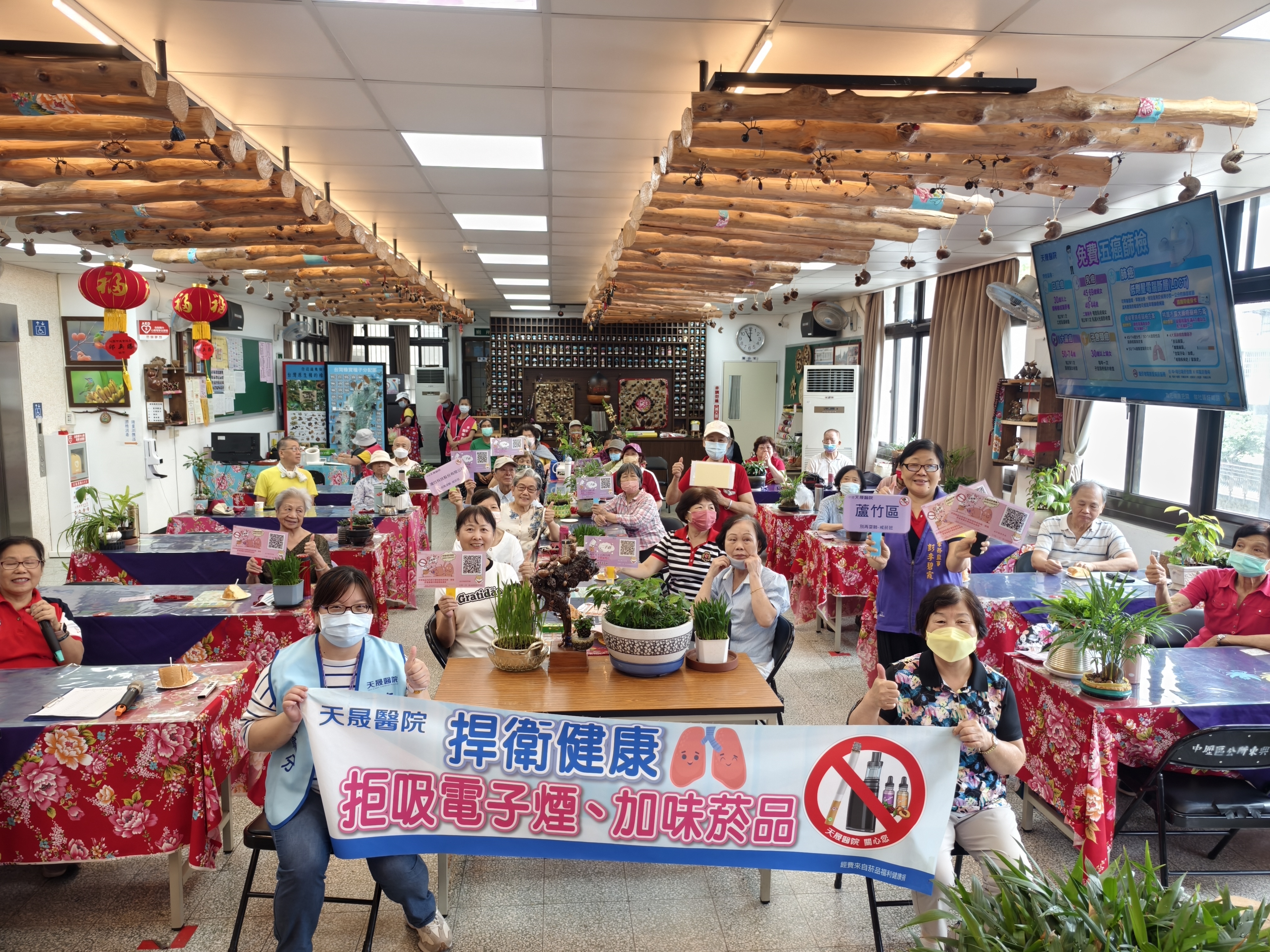 東興里-菸品與五癌篩檢講座