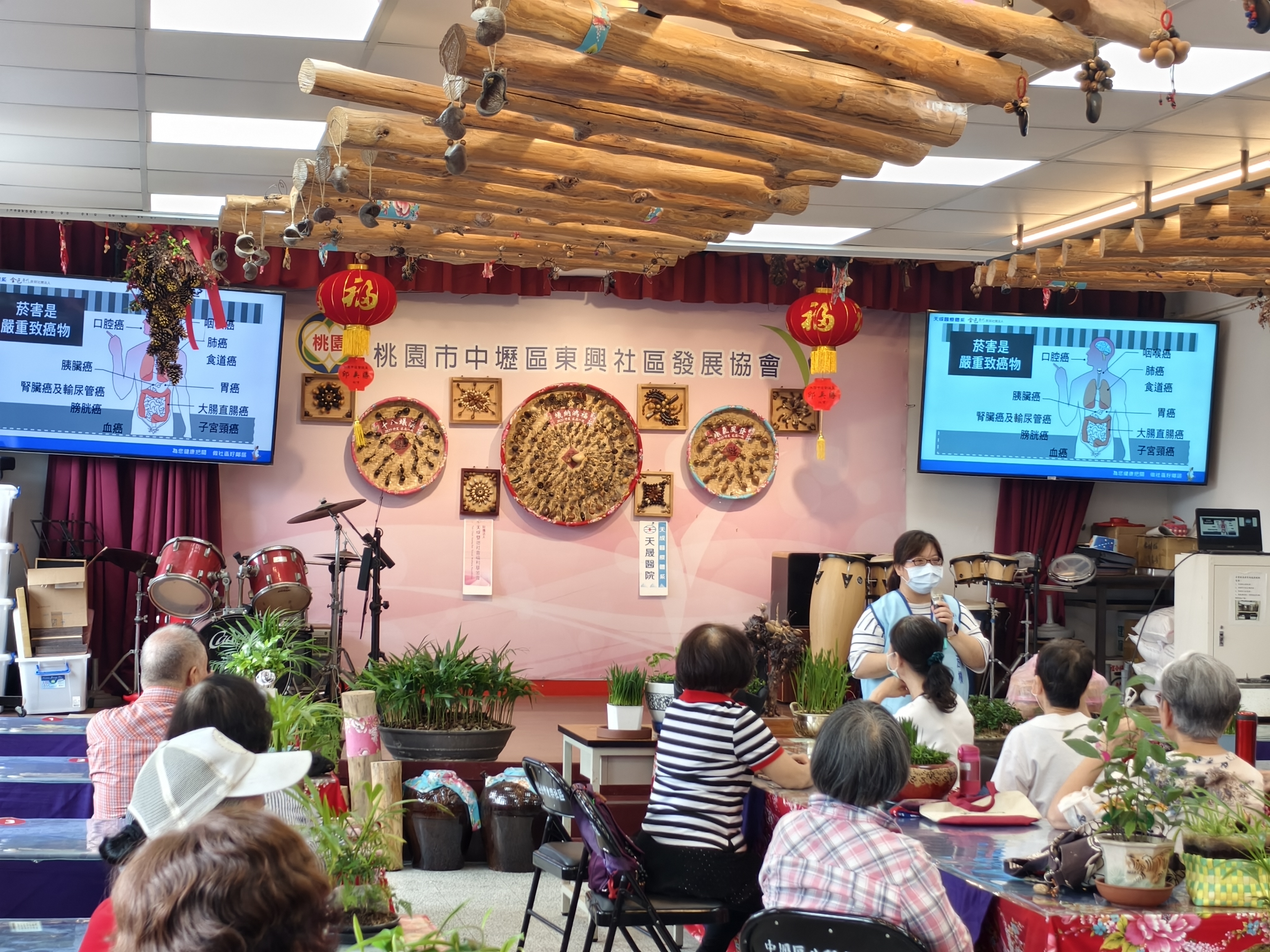 東興里-菸品與五癌篩檢講座