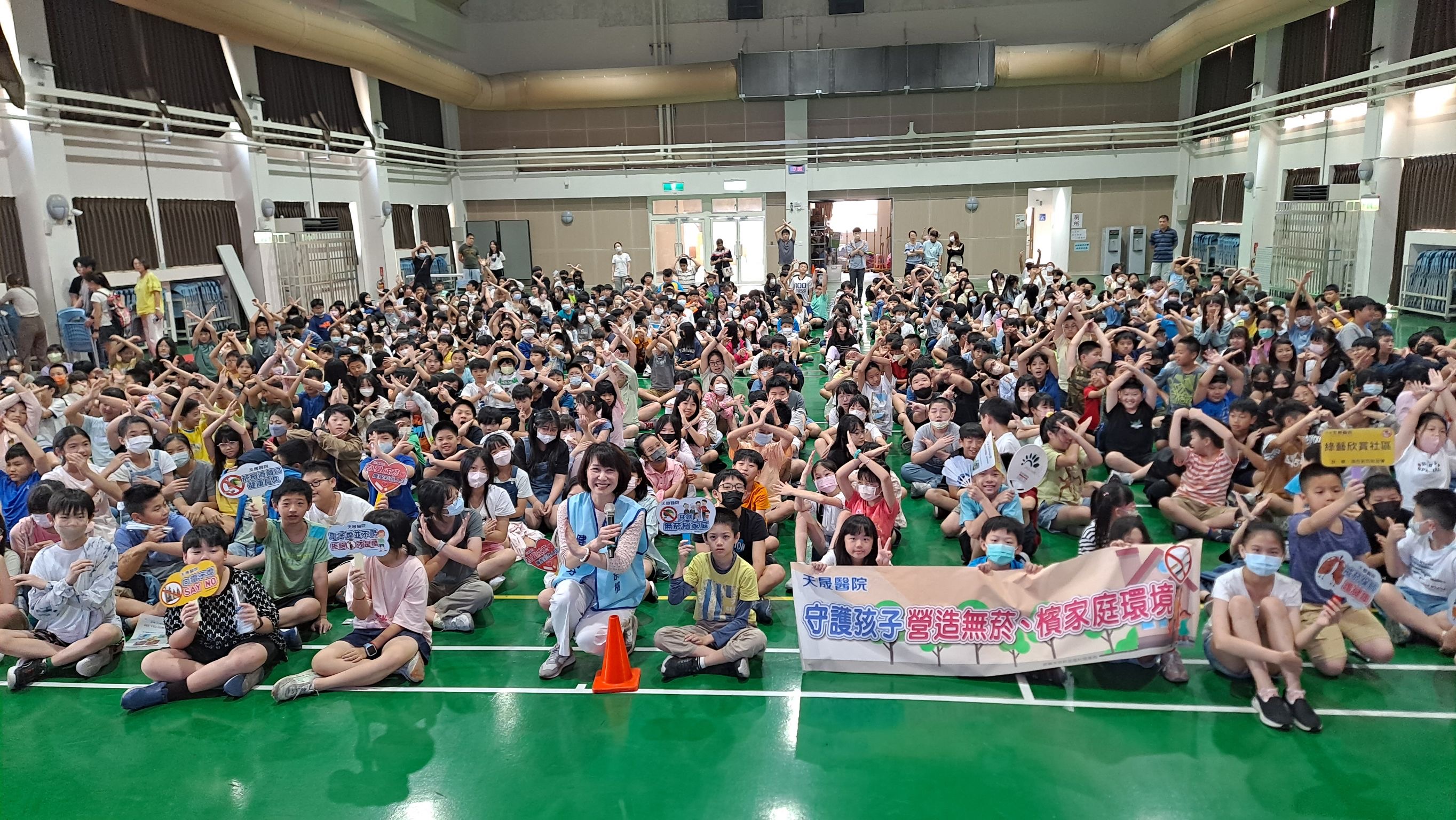 同德國小-菸害防制講座