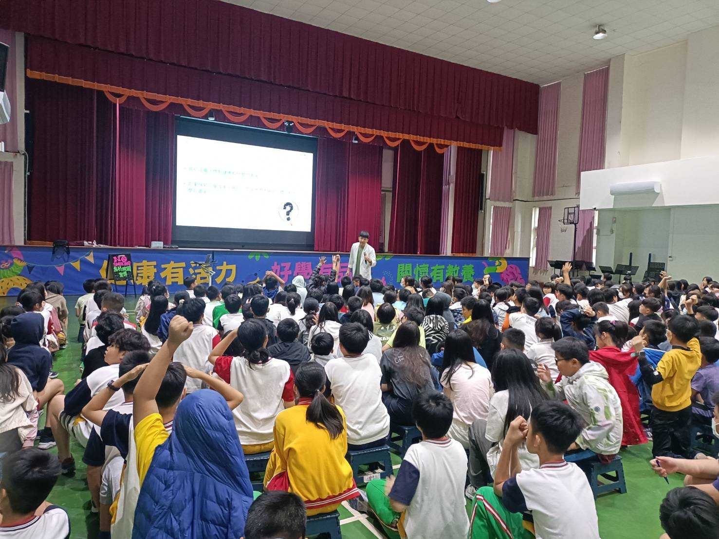 內壢國小-菸害防制講座