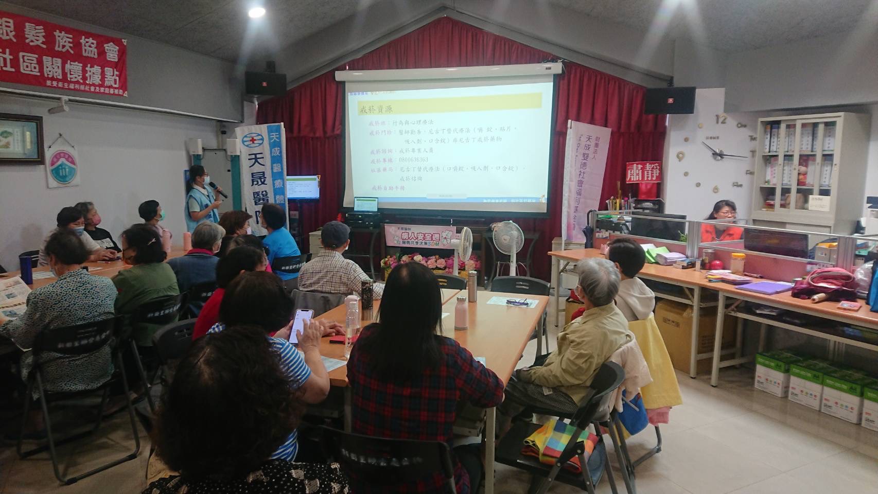 樂活銀活族-菸品與腎臟疾病相關性