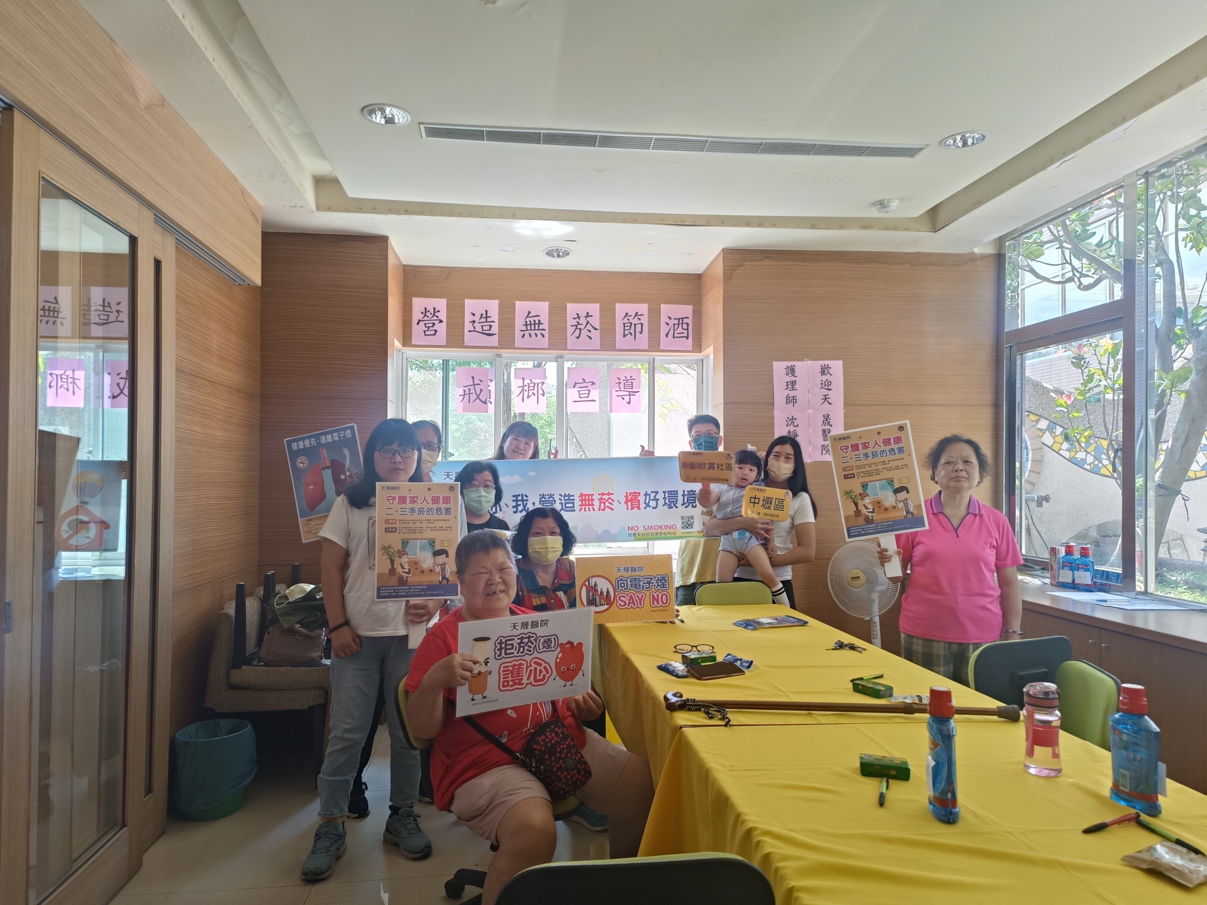 綠藝心賞社區-菸檳酒防制講座