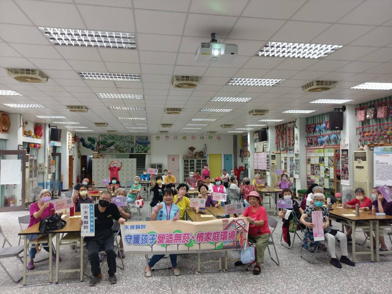 中山里-菸品與腎臟疾病相關性講座