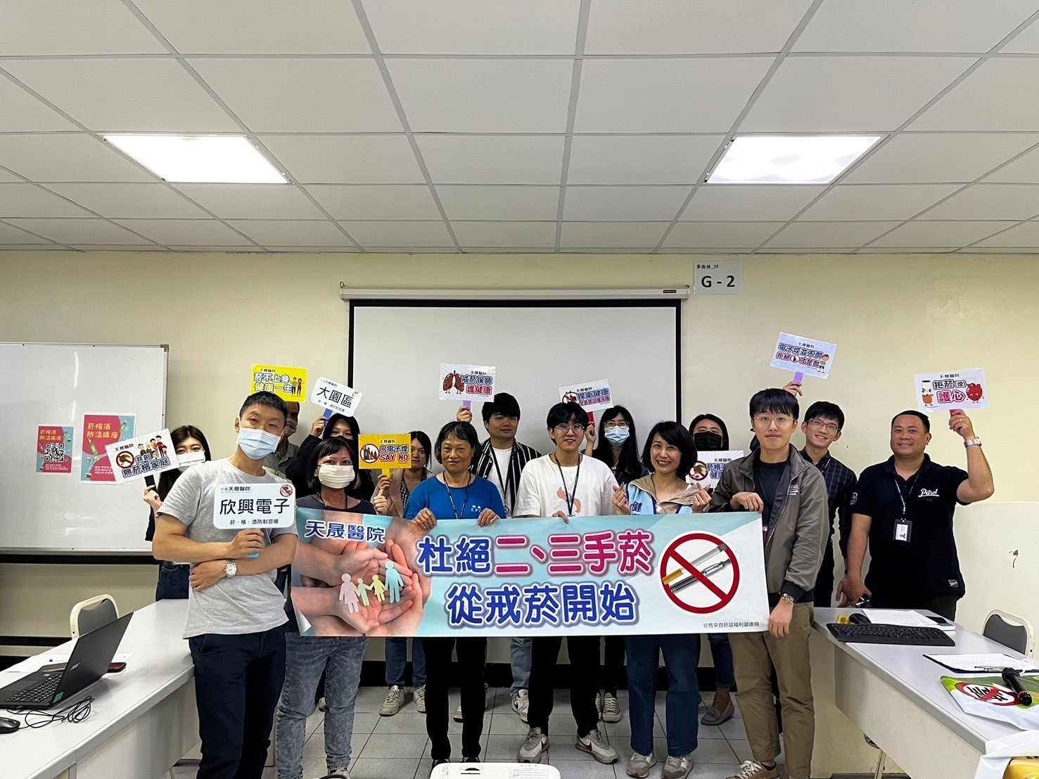 欣興電子-菸檳酒防制講座