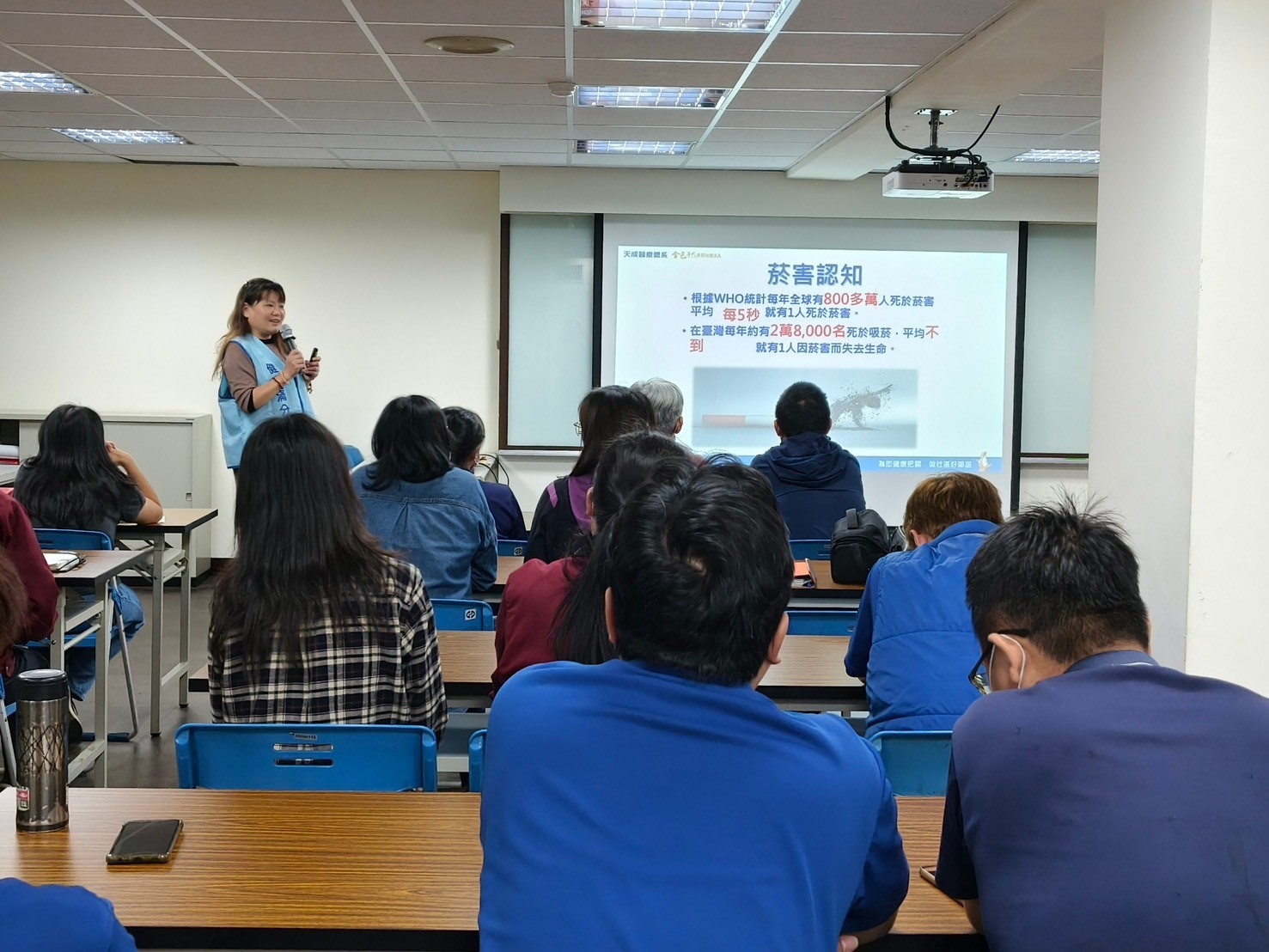 東元電機-菸檳防制.B.C肝.愛茲預防與ACP.DNR安寧器捐宣導講座