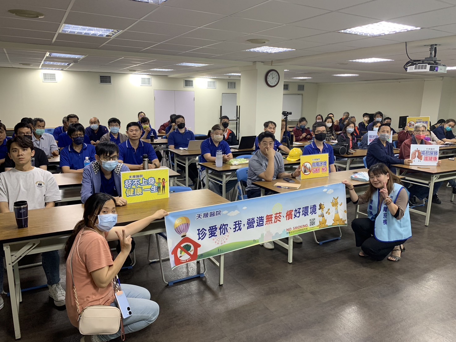東元電機-菸檳防制.B.C肝.愛茲預防與ACP.DNR安寧器捐宣導講座