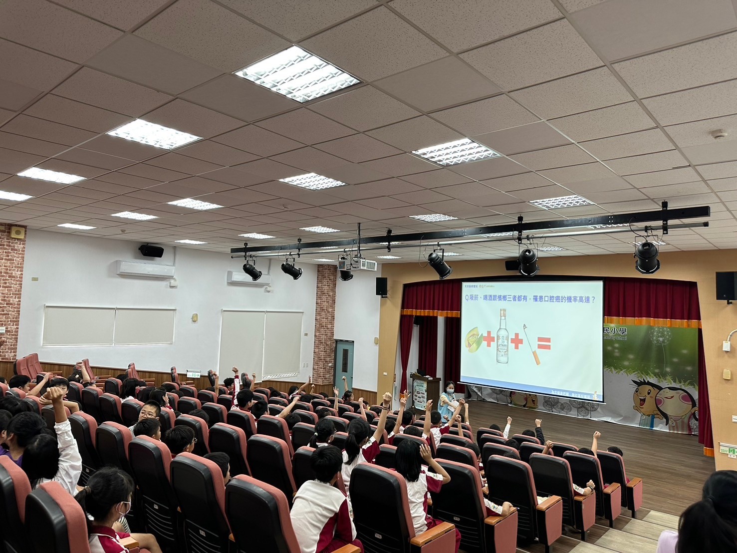 文欣國小-菸檳酒毒愛茲用藥安全講座