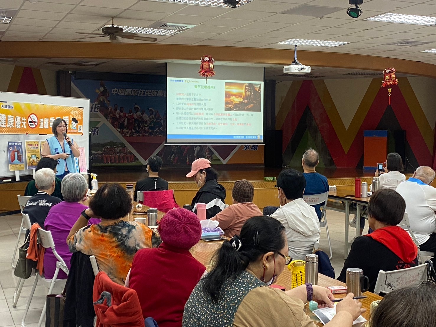 原住民會館-吸菸與腎病變相關講座健康講座