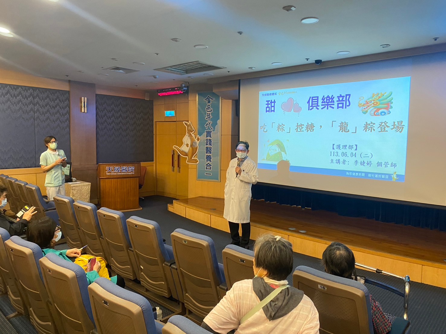 吃「粽」控糖，「龍」...