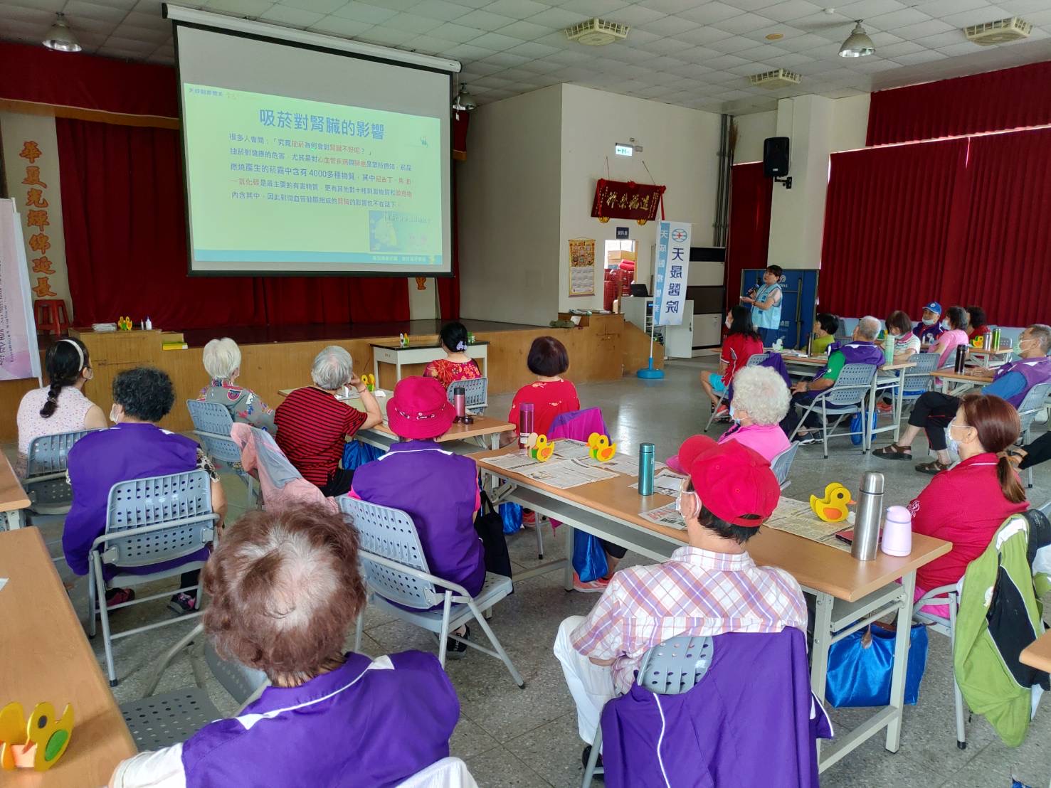 復華里-吸菸與腎臟病變相關性