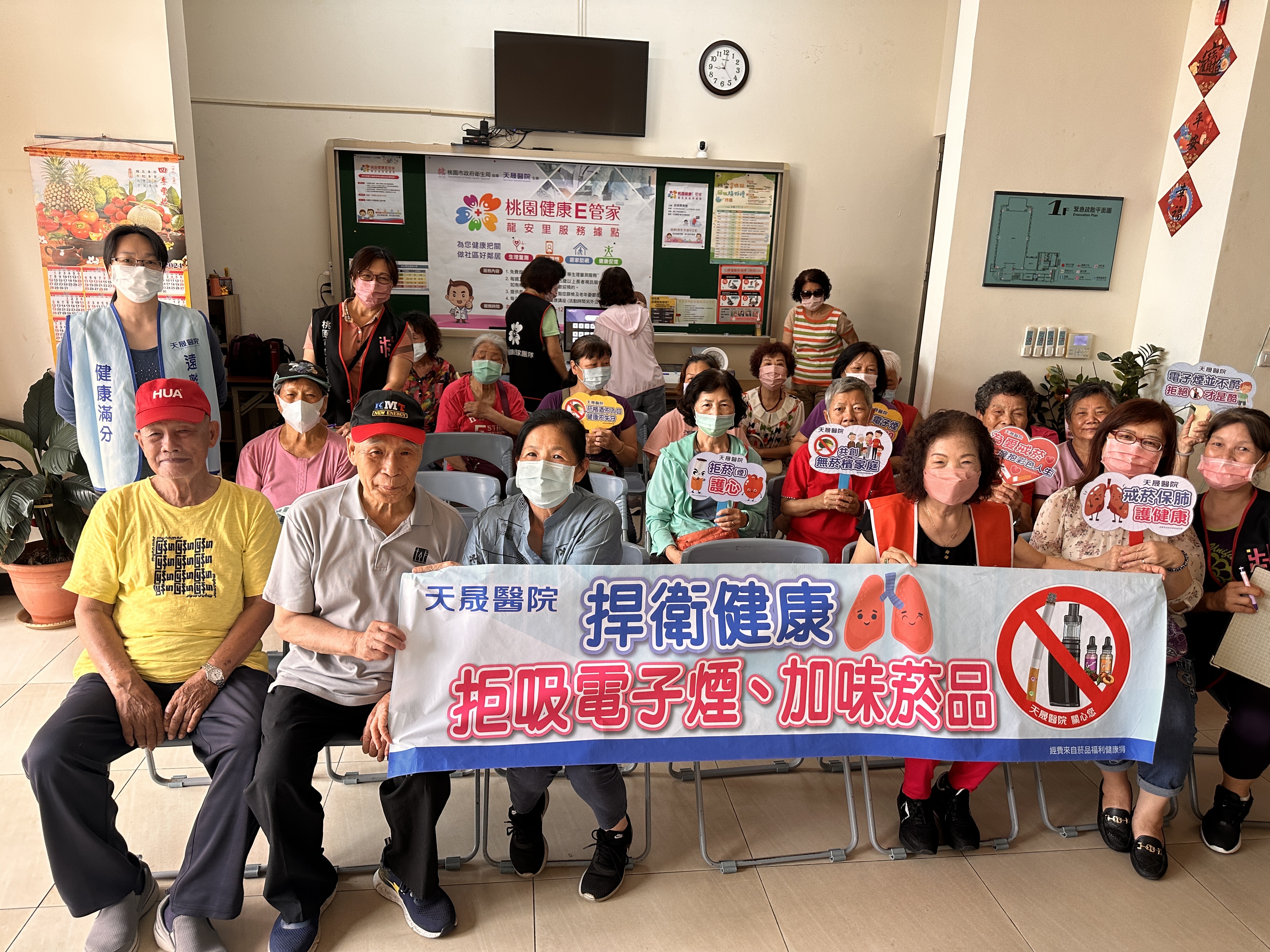 龍安里-吸菸與腎臟病變相關性