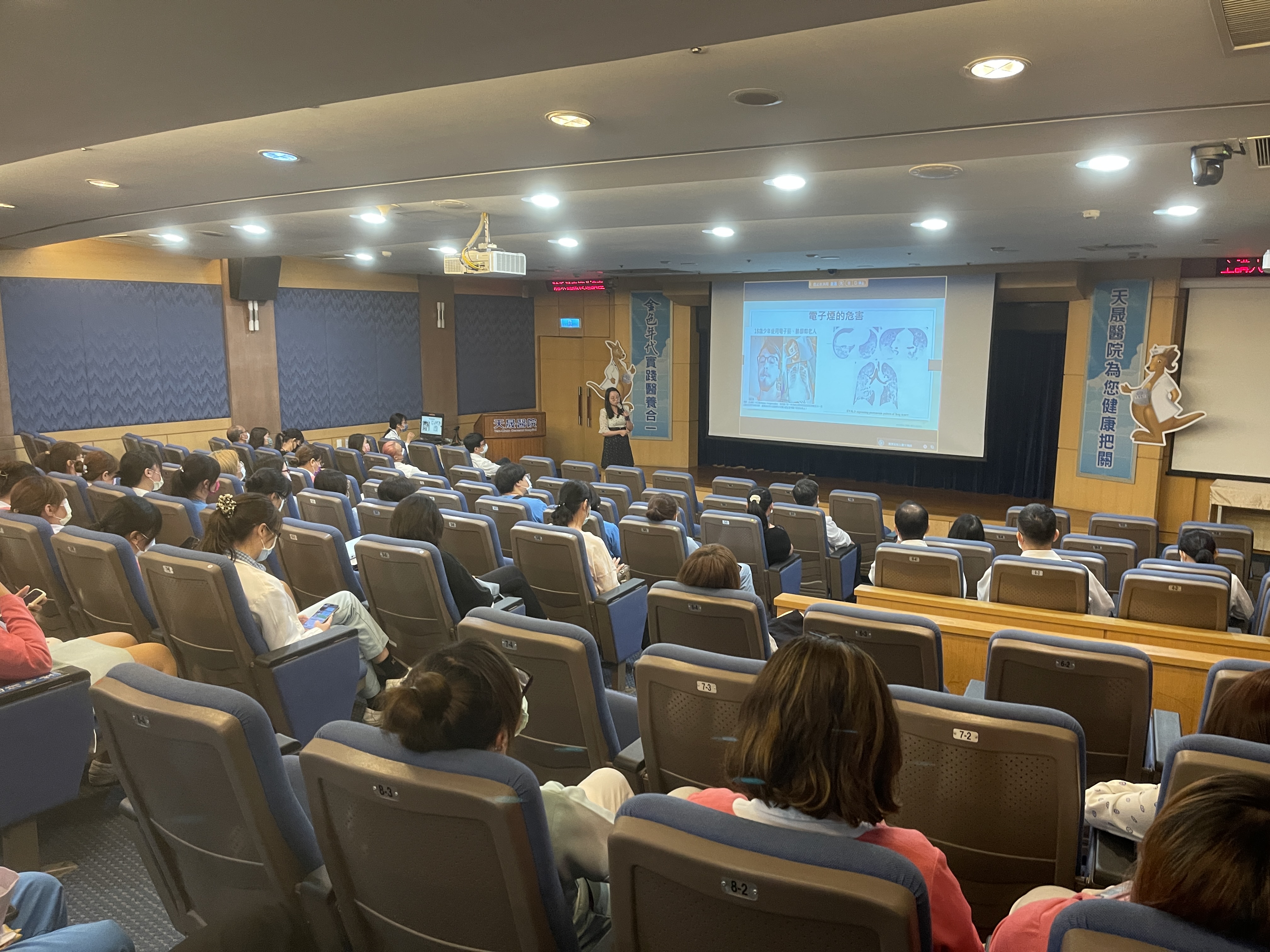 全院性-戒菸輔助用藥介紹與其依賴性處置講座