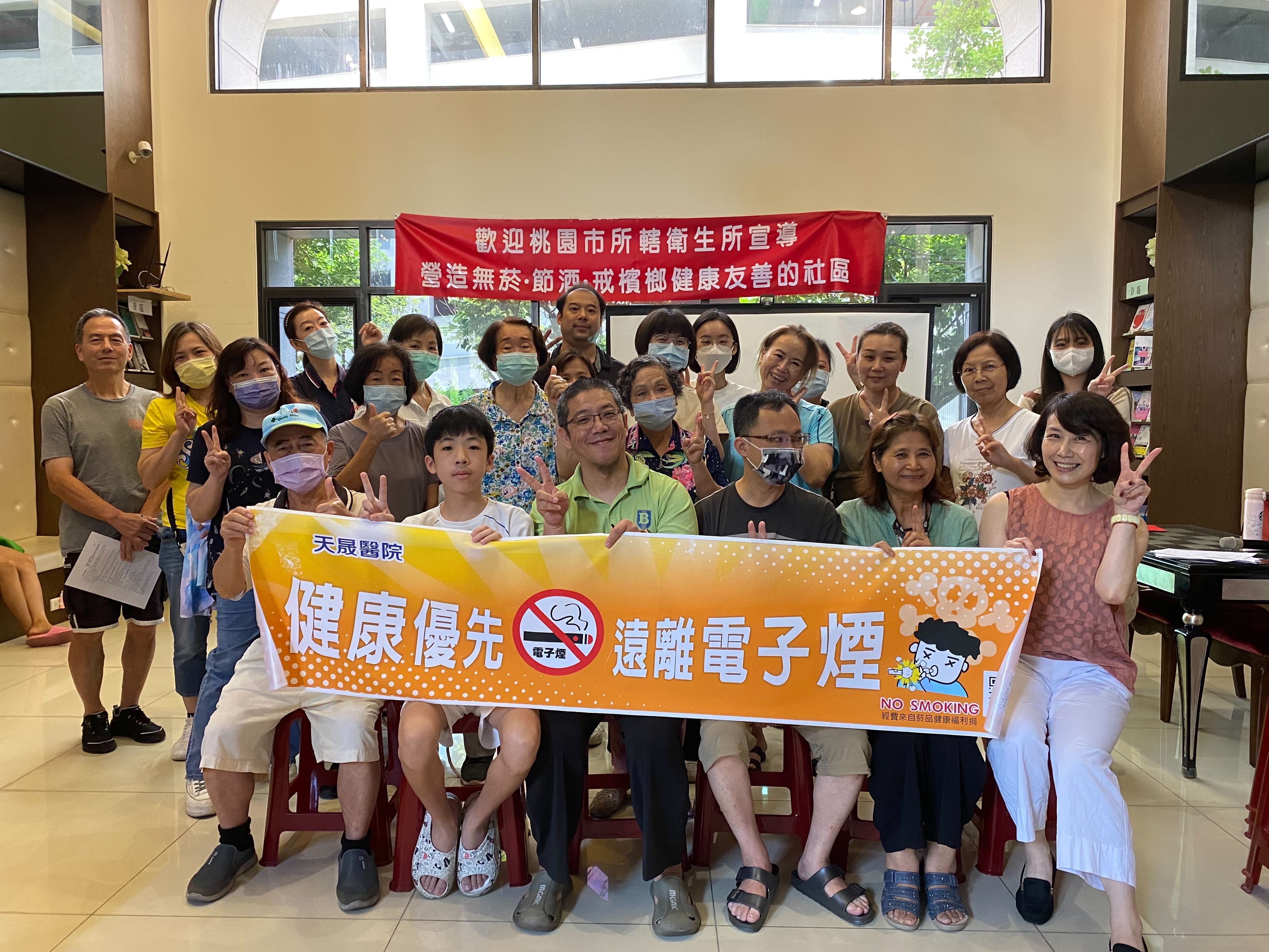 龍潭紀凡希社區-菸檳酒防制講座