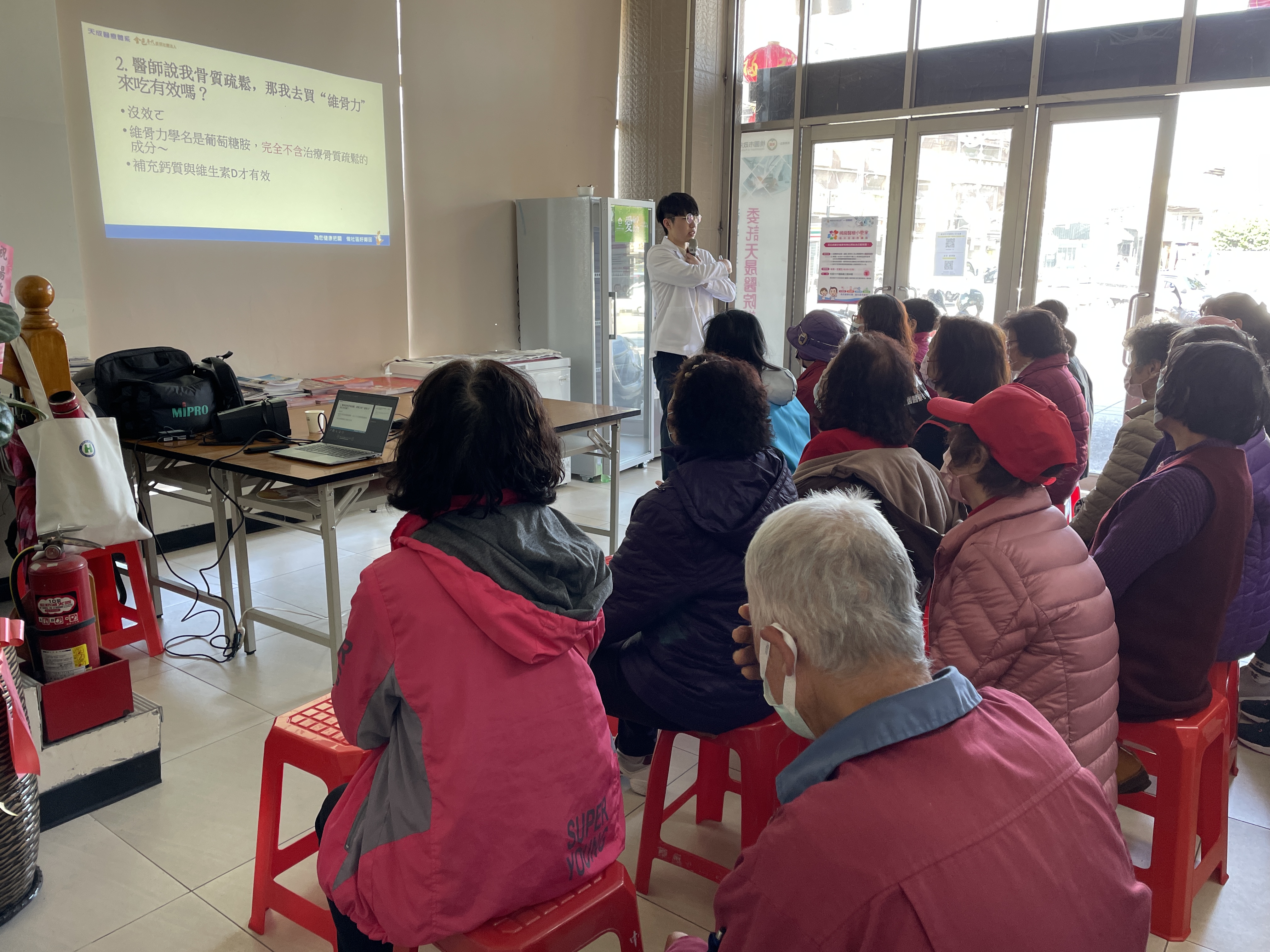 認識骨質疏鬆/鄭宇傑醫師-龍江市民活動中心