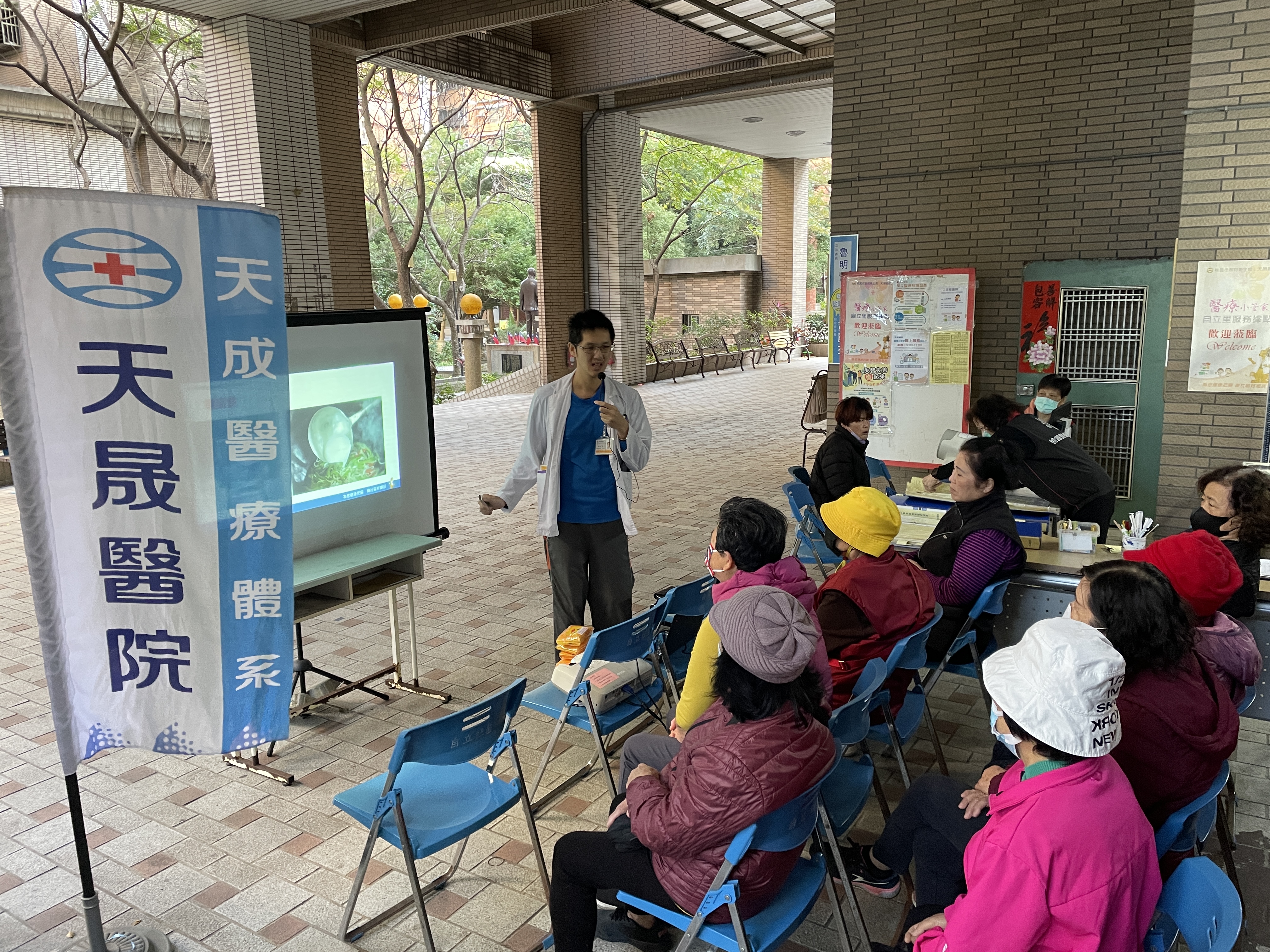 認識心肌梗塞/林世哲醫師-自立社區