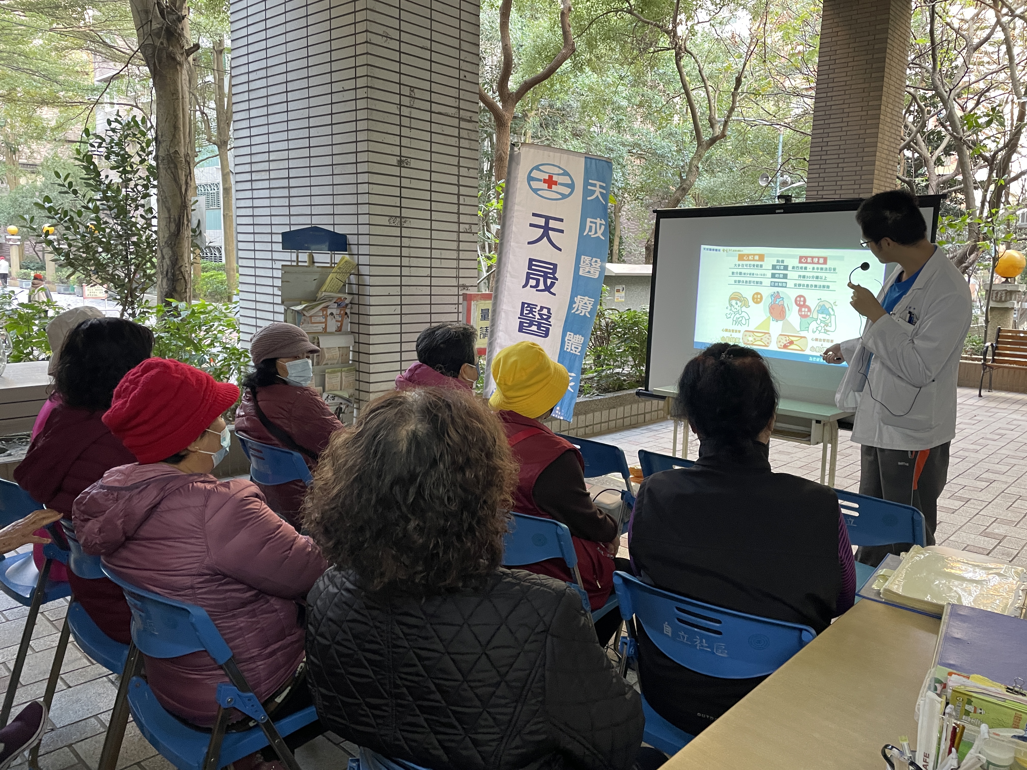 認識心肌梗塞/林世哲醫師-自立社區