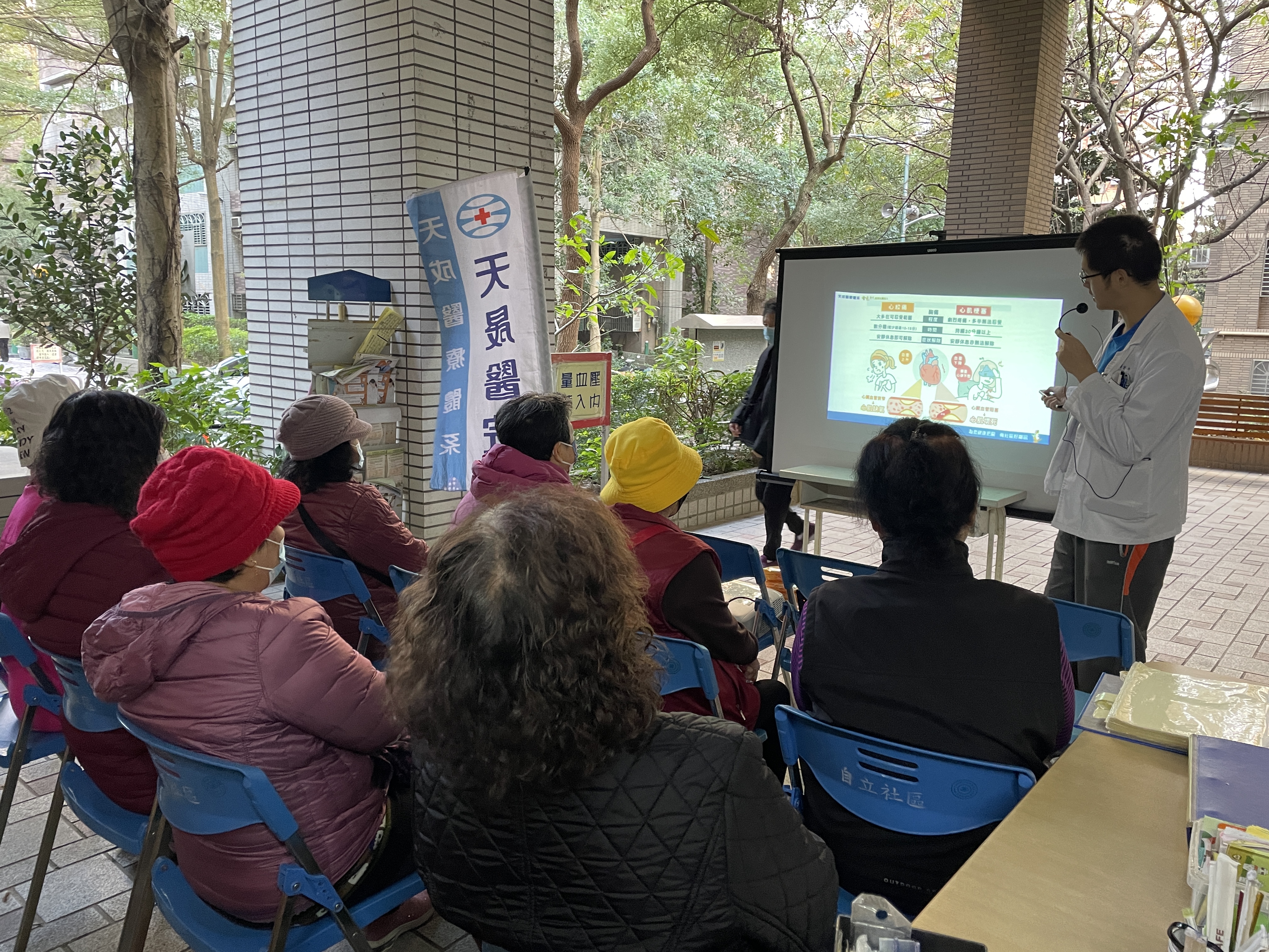 認識心肌梗塞/林世哲醫師-自立社區