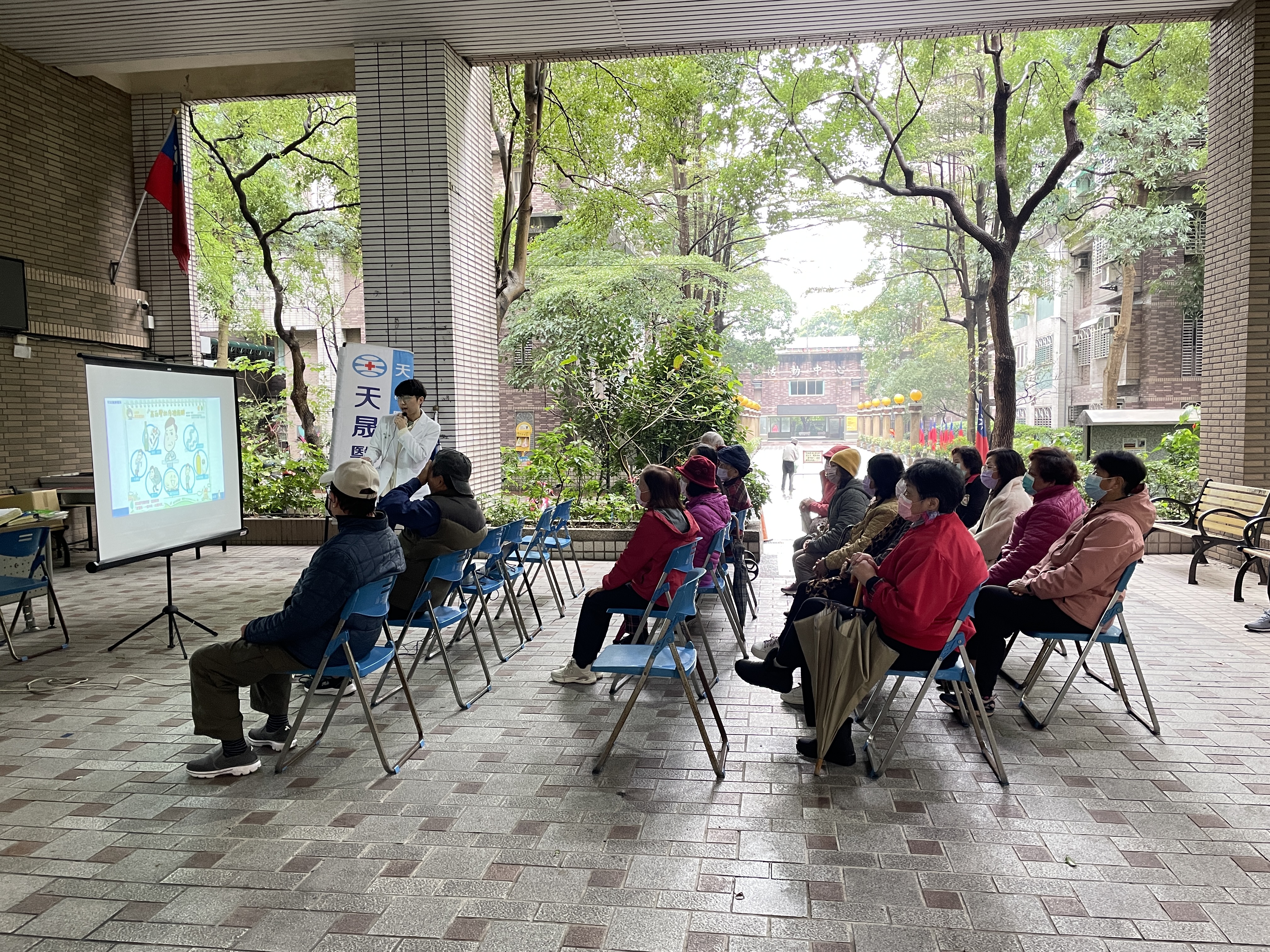 認識高血壓/鄭宇傑醫師 自立里社區