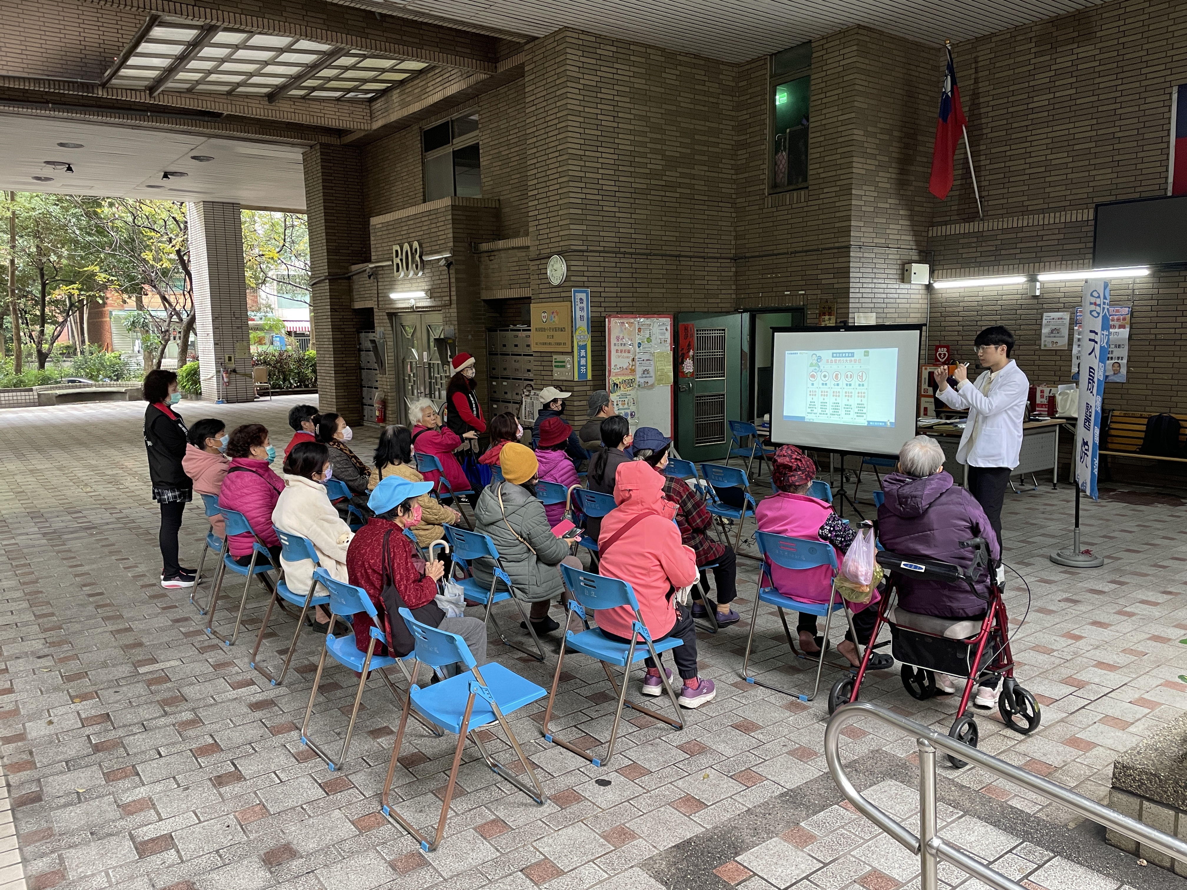 認識高血壓/鄭宇傑醫師 自立里社區