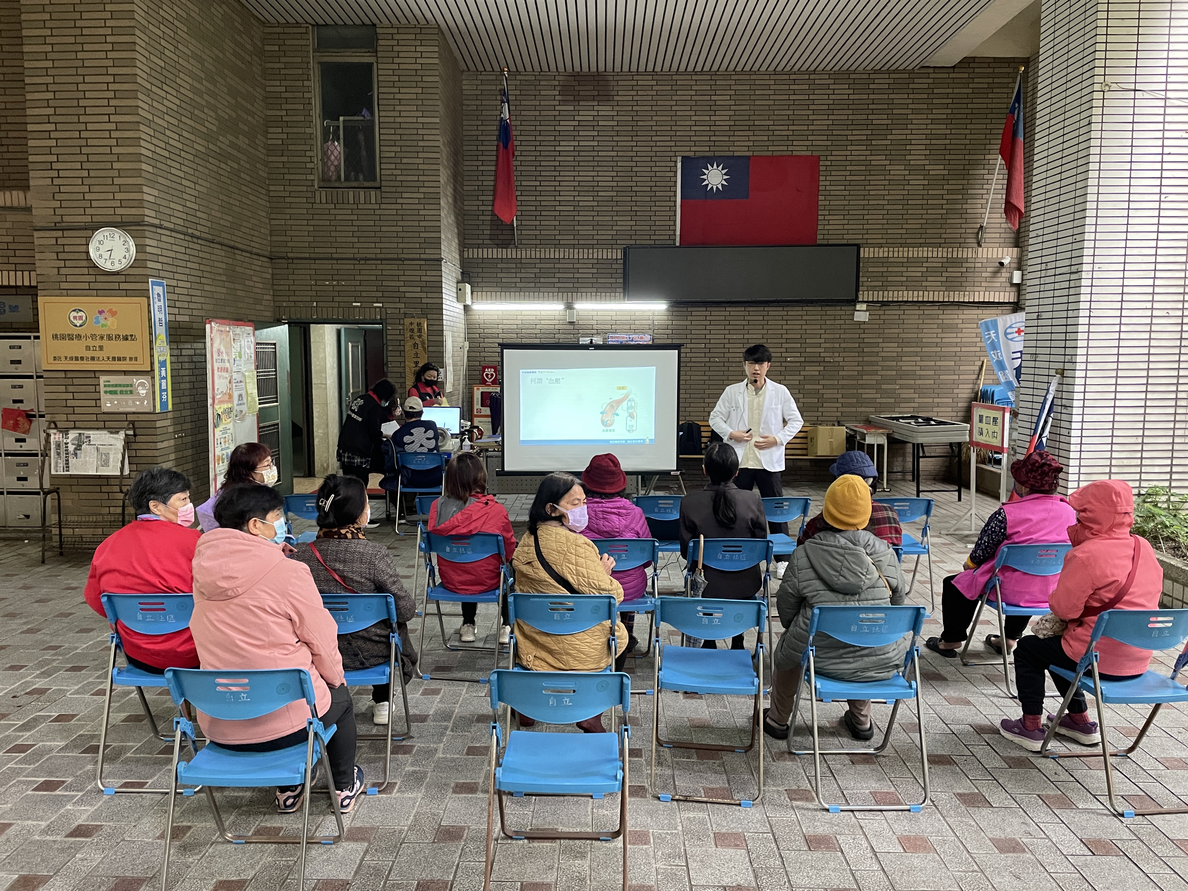 認識高血壓/鄭宇傑醫師 自立里社區