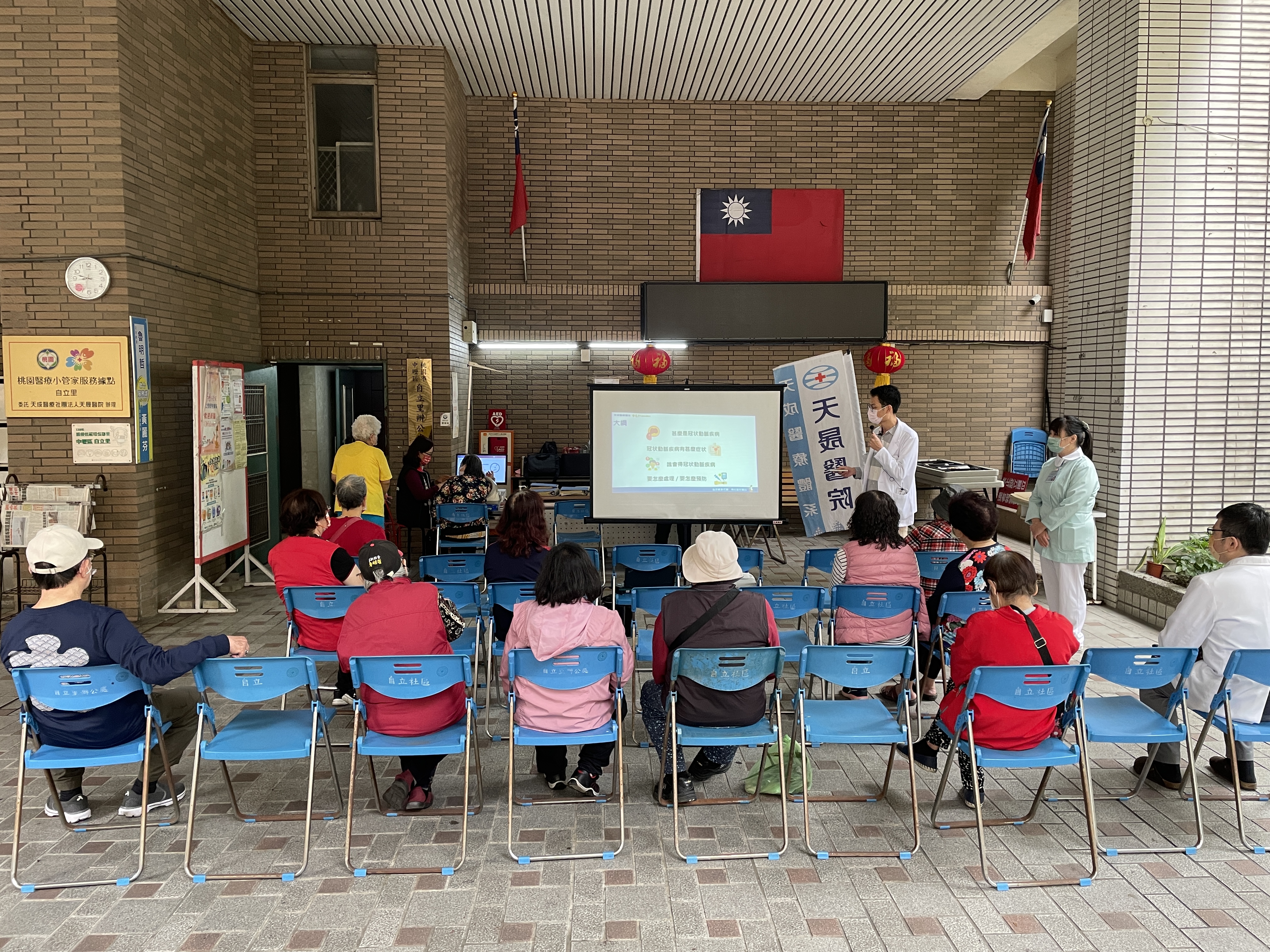 心血管防治/徐偉騰醫師 自立里社區