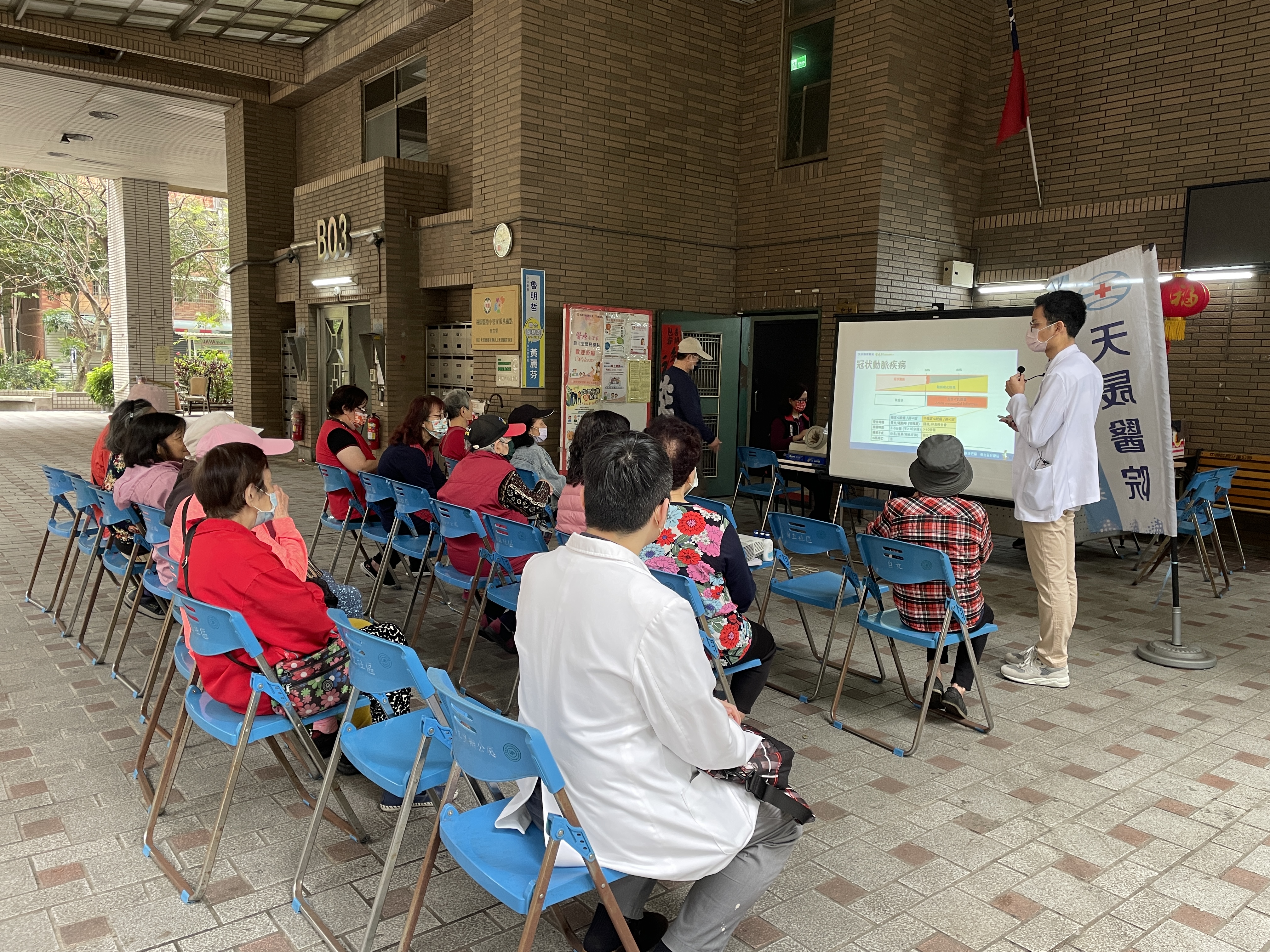 心血管防治/徐偉騰醫師 自立里社區