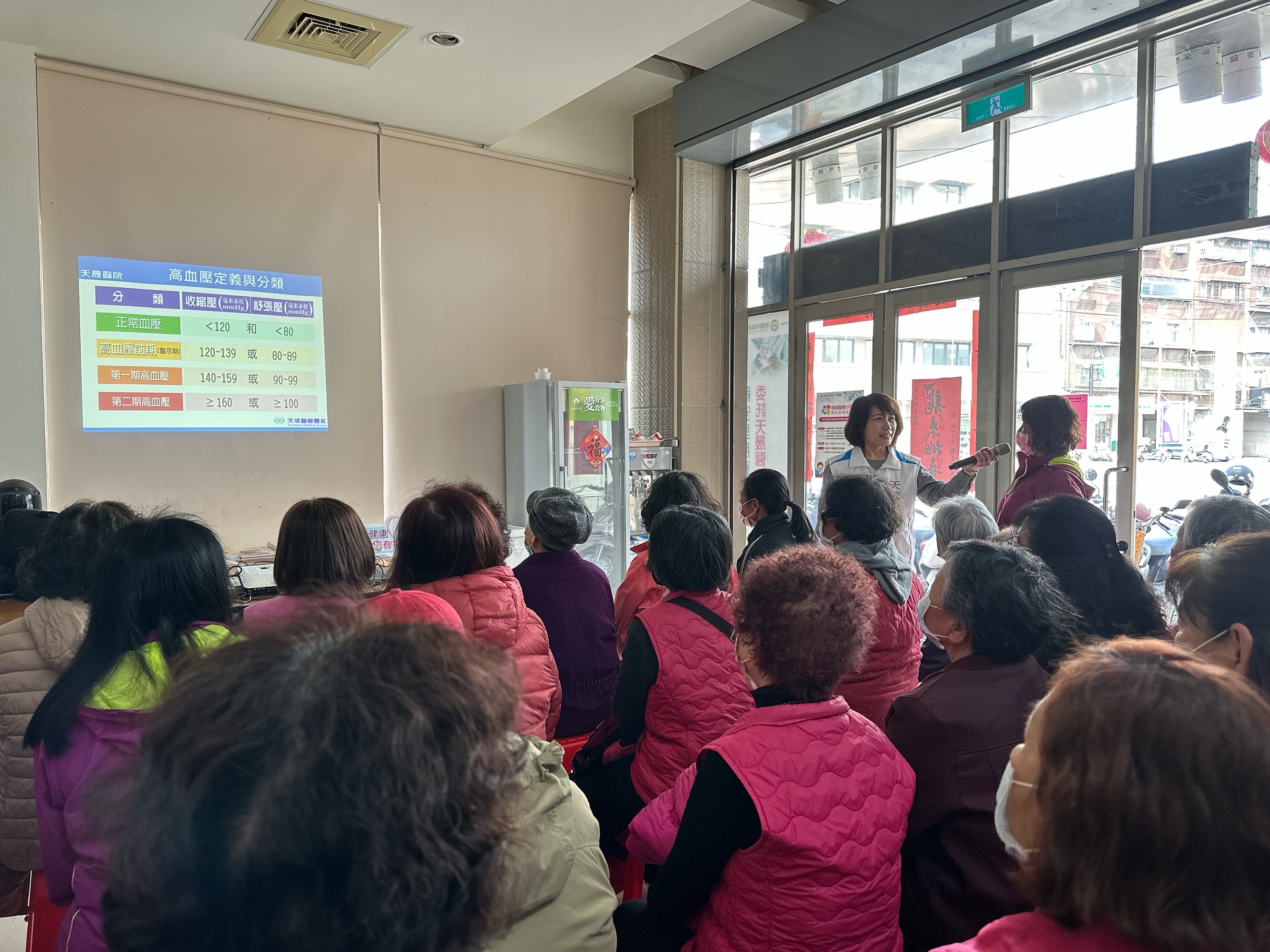 認識高血壓/羅宥羢護理師 龍江市民活動中心