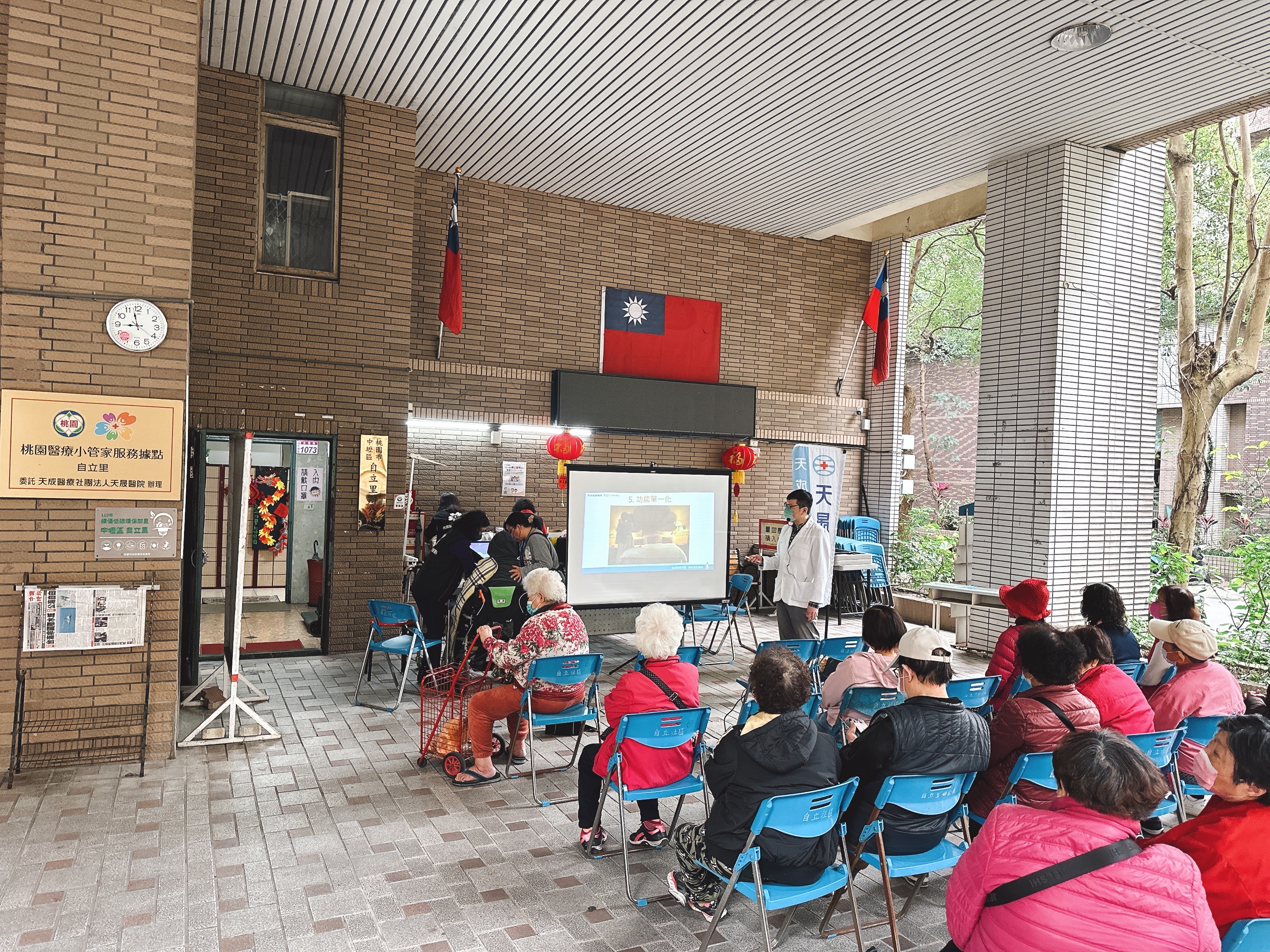 好眠衛教/黃博鼎醫師 自立里社區